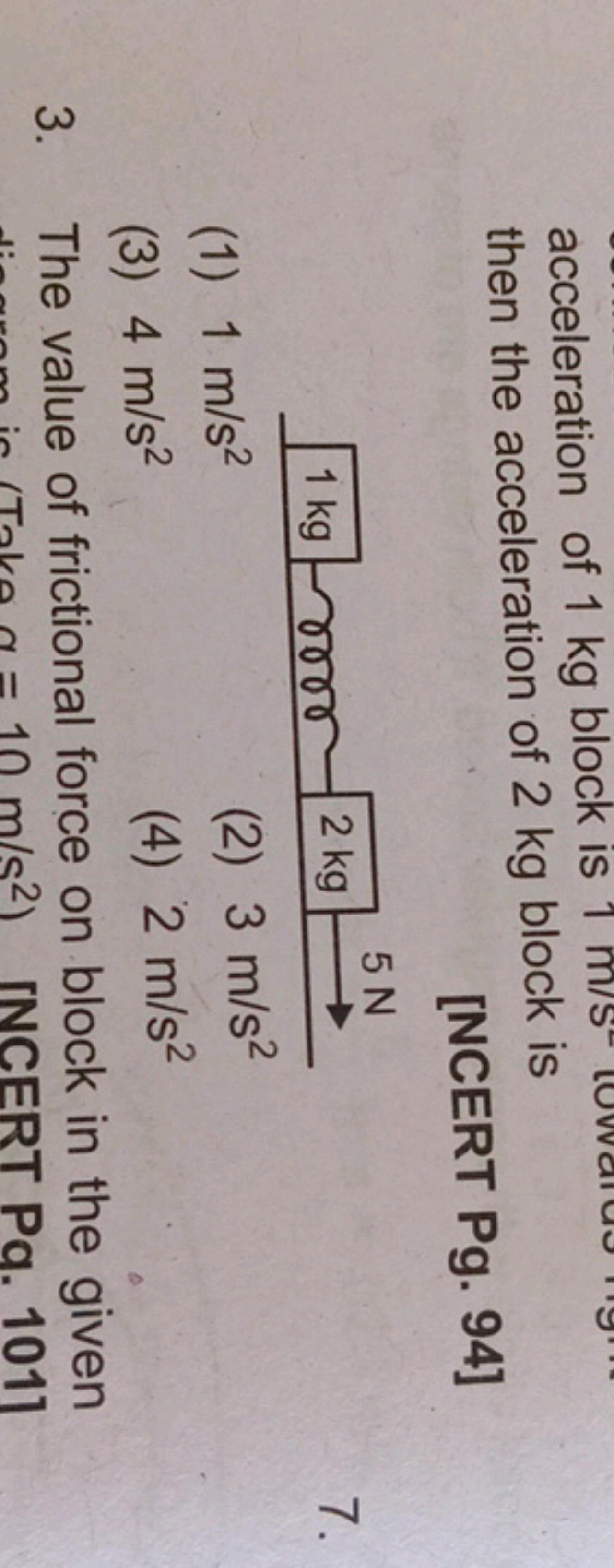 acceleration of 1 kg block is 1 m/s then the acceleration of 2 kg bloc