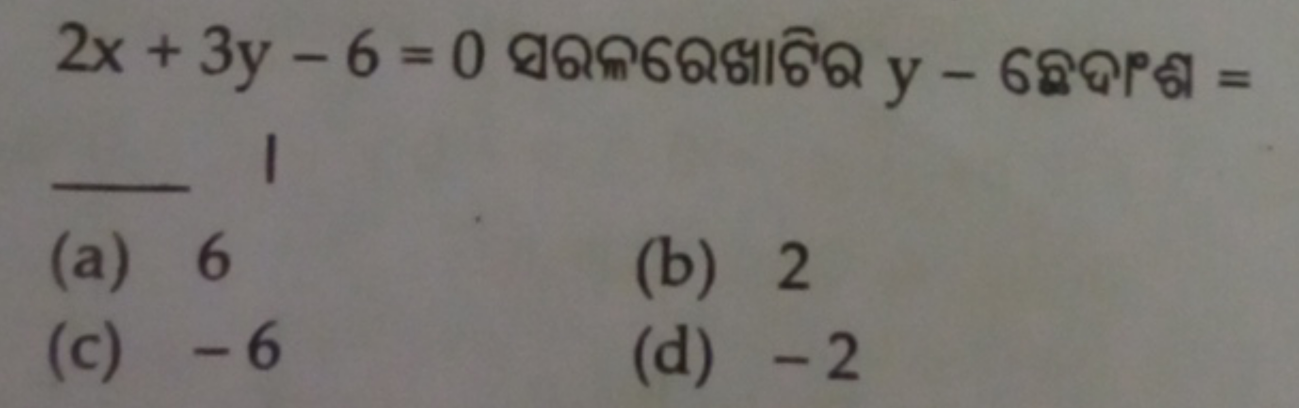 2x+3y−6=0 ฮลष్ల 6ล\&ు  ।
(a) 6
(b) 2
(c) - 6
(d) - 2