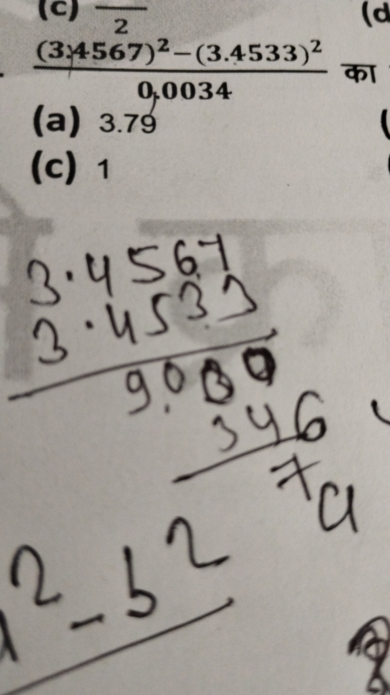 (C) 2(3.4567)2−(3.4533)2
(a) 3.799.034
(c) 1