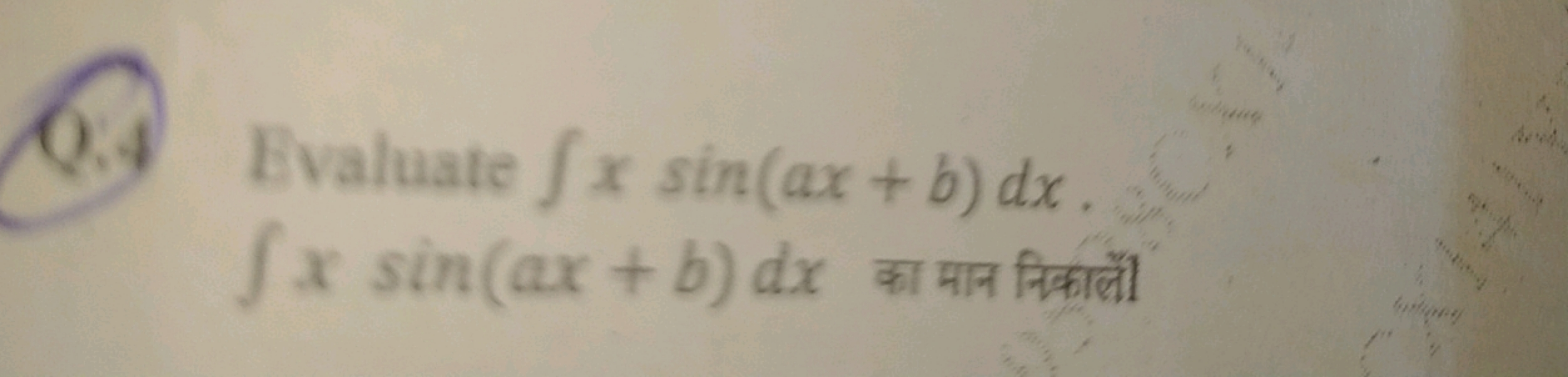 Q.4 Evaluate ∫xsin(ax+b)dx. ∫xsin(ax+b)dx का मान निकालें।