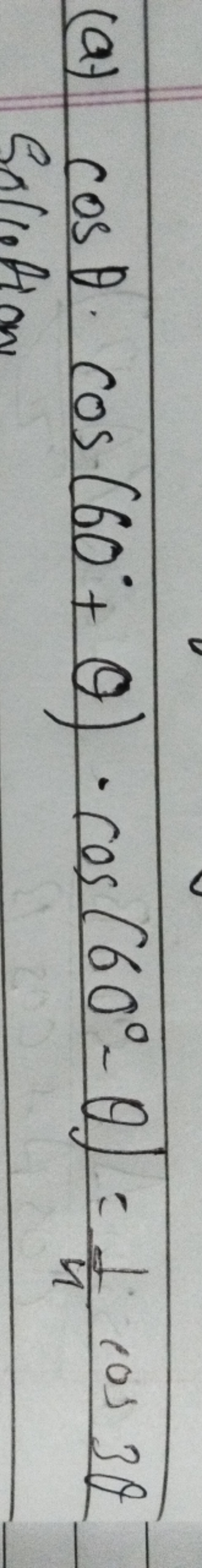 (a) cosθ⋅cos(60∘+θ)⋅cos(60∘−θ)=41​cos3θ