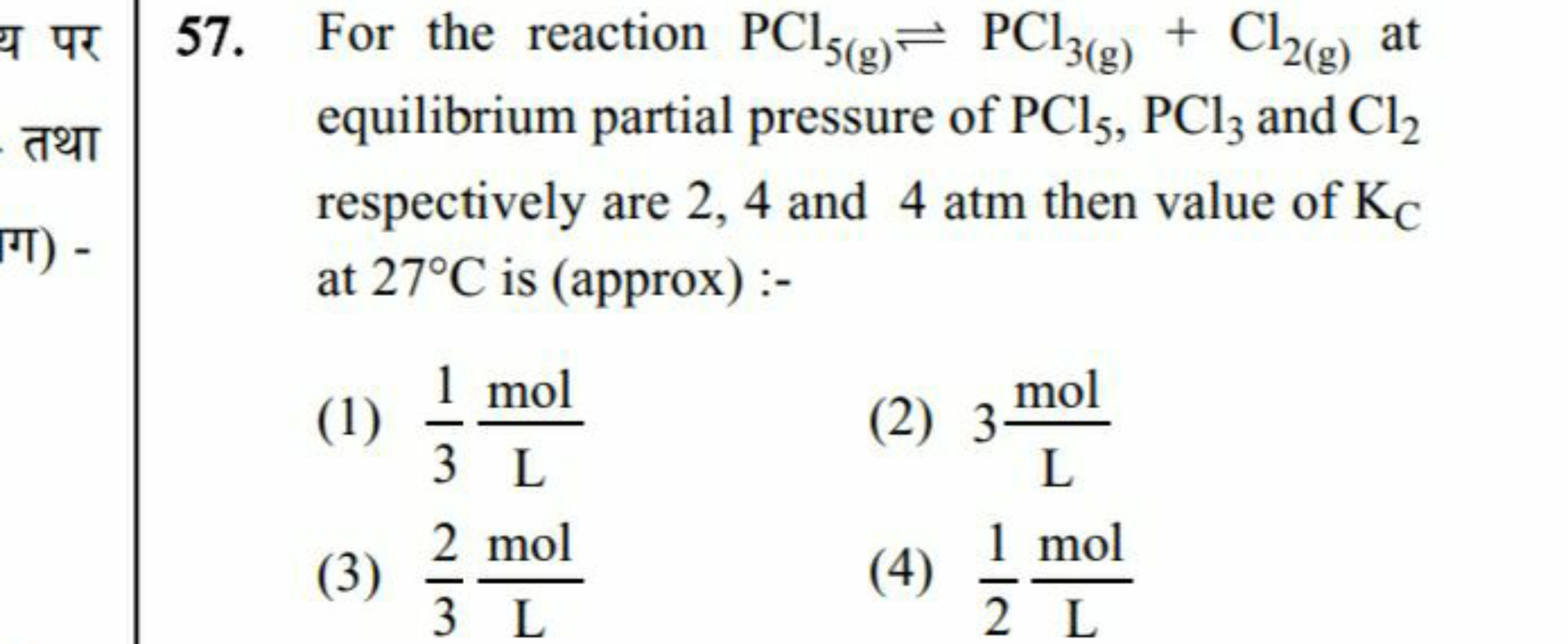 57. For the reaction PCl5( g)​⇌PCl3( g)​+Cl2( g)​ at equilibrium parti