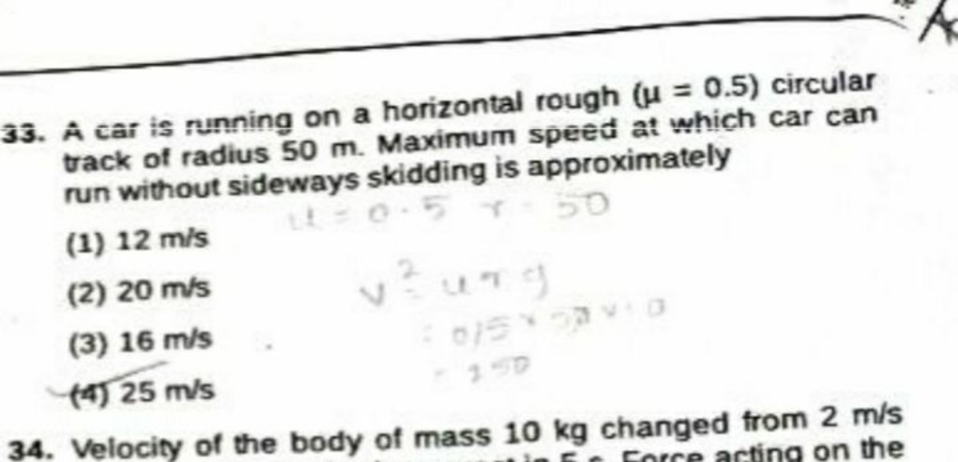 33. A car is running on a horizontal rough ( μ=0.5 ) circular track of