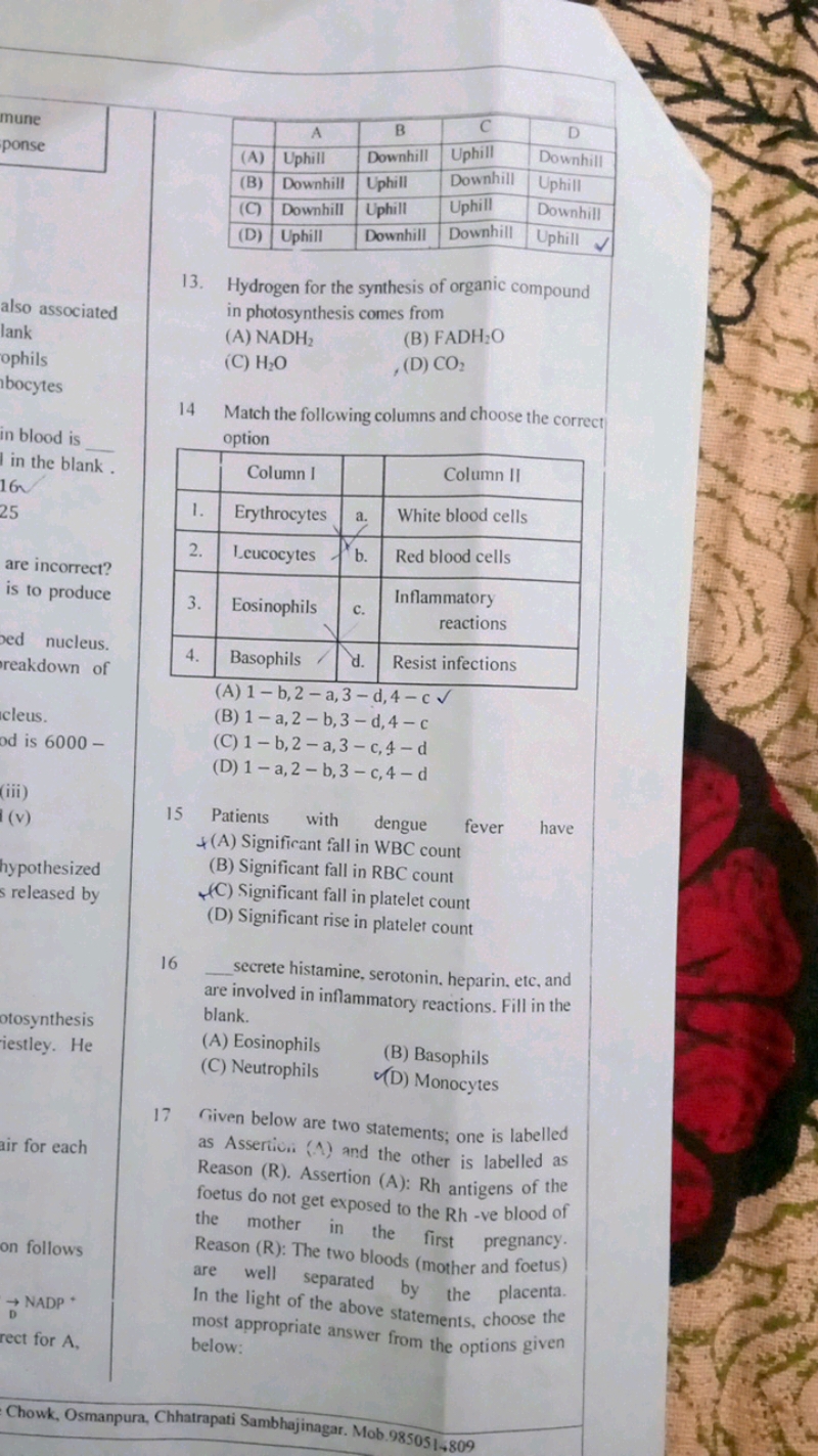 \begin{tabular} { | l | l | l | l | l | } 
\hline & \multicolumn{1}{|c