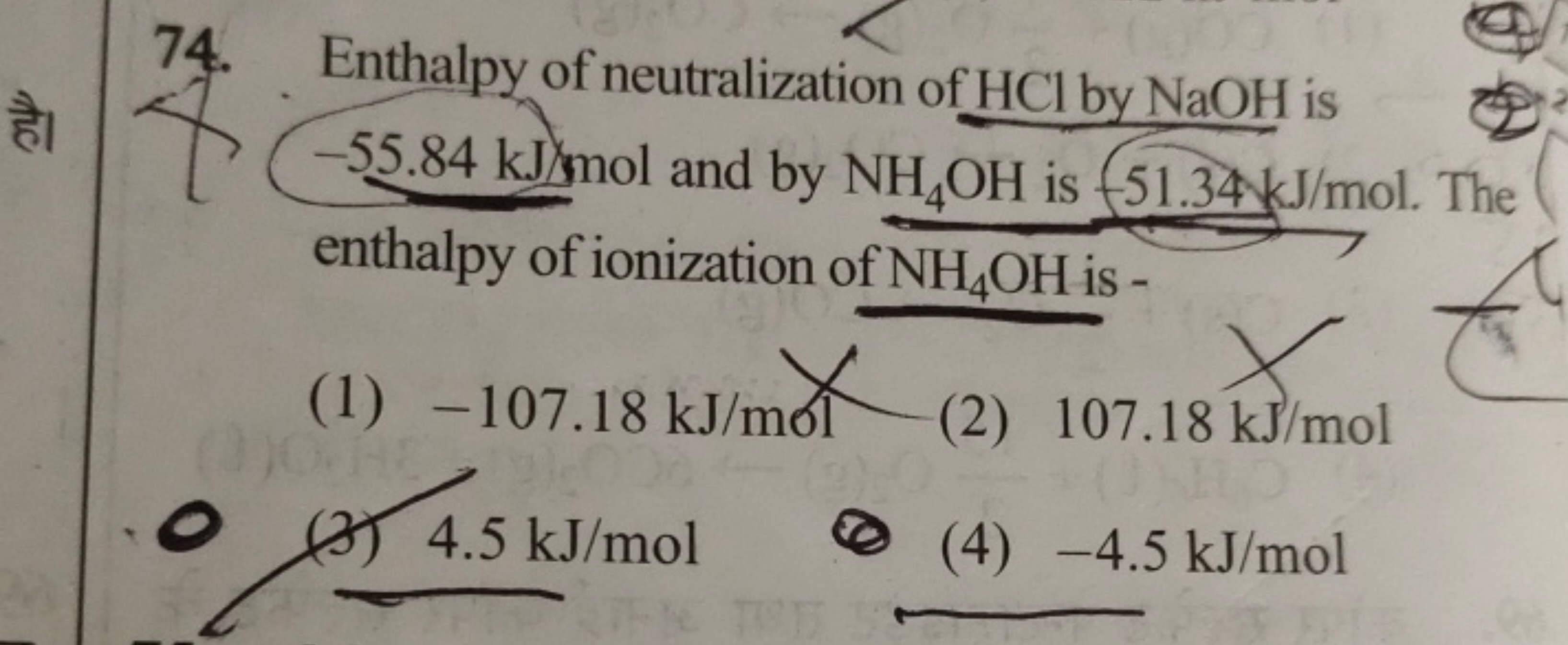 74. Enthalpy of neutralization of HCl by NaOH is −55.84 kJ/mol and by 