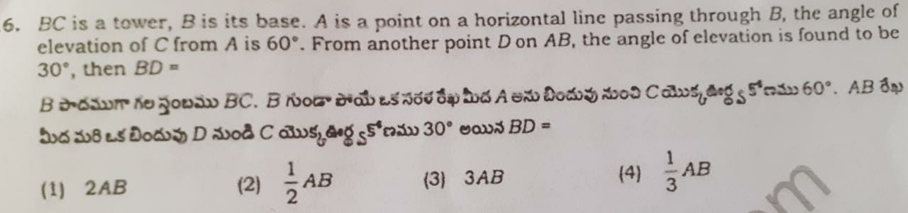 BC is a tower, B is its base. A is a point on a horizontal line passin