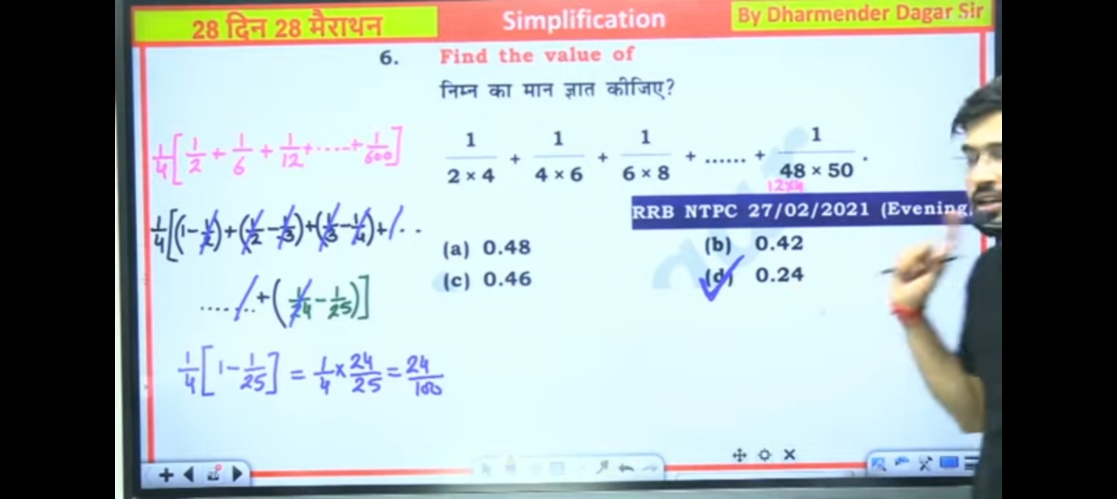 28 दिन 28 मैराथन
Simplification
By Dharmender Dagar Sir
6. Find the va