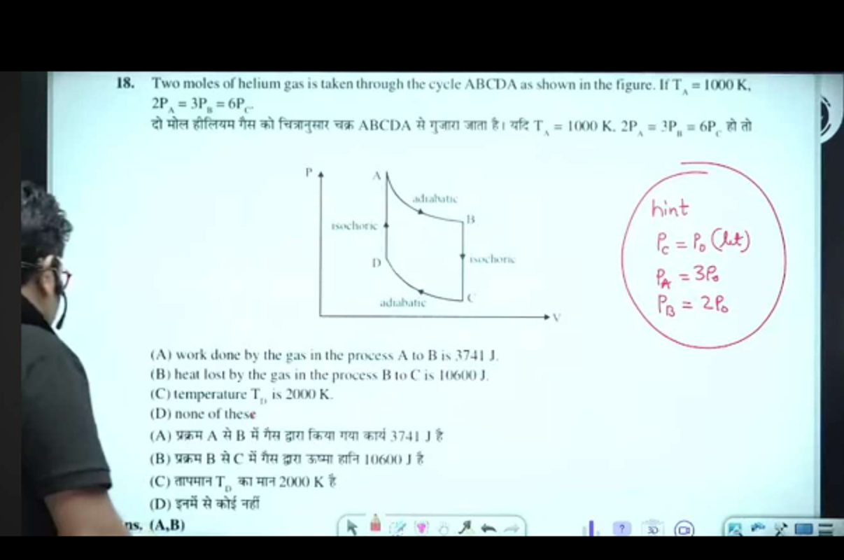 18. Two moles of helium gas is taken through the cycle ABCDA as shown 