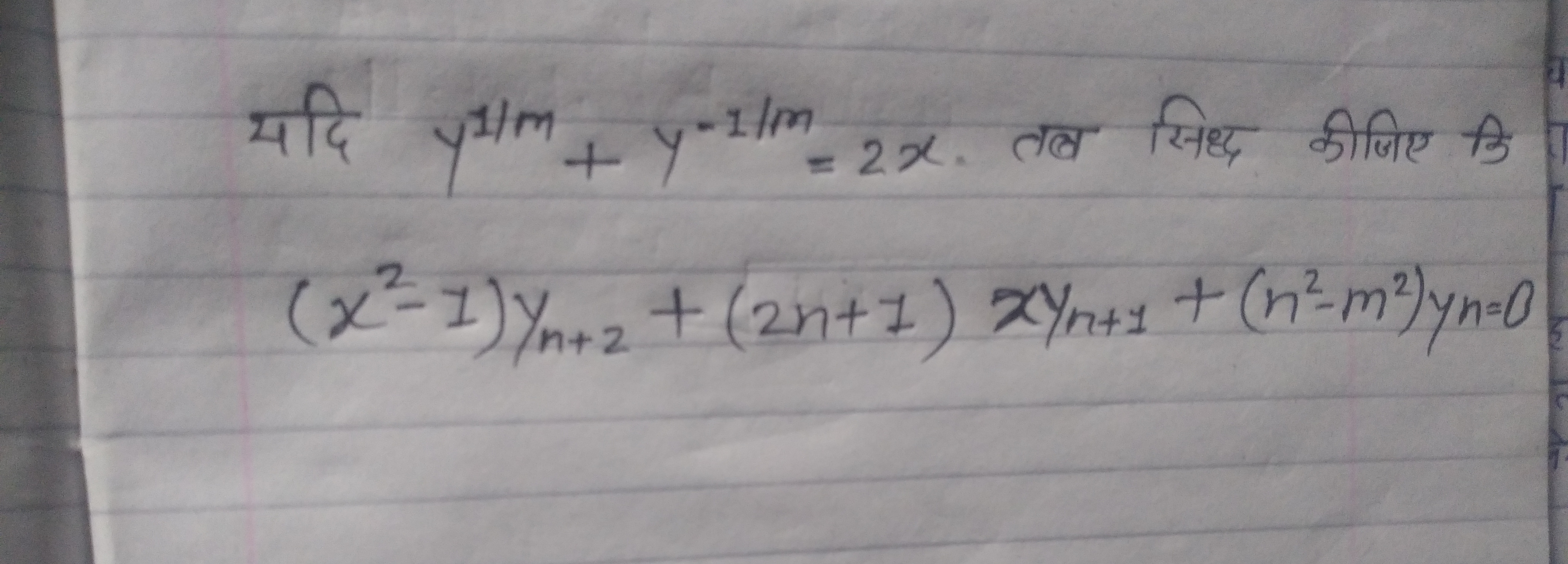 rifa yalm + y-1/m
= 2x. der Per Store B
2
(x²-1) yn+2 + (2n+1) Xyn+y+ 