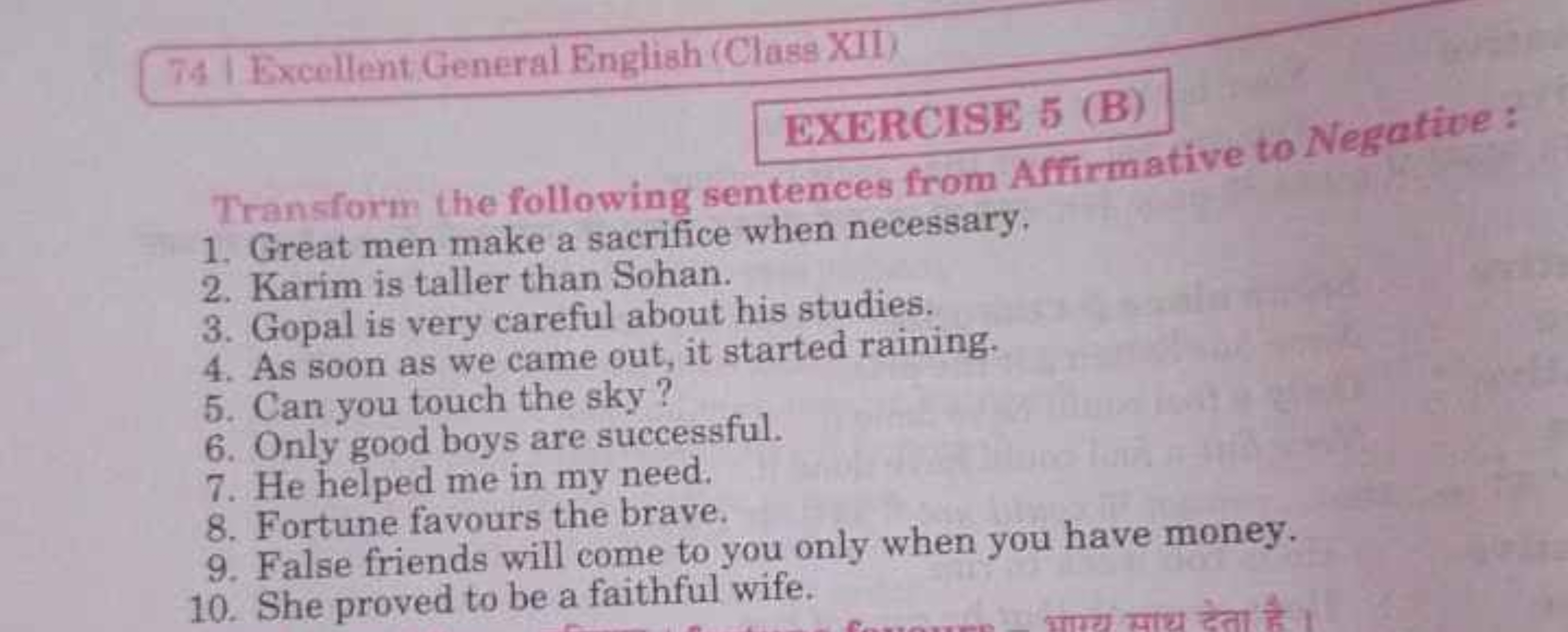 74 | Excellent General English (Class XII)
EXERCISE 5 (B)
Transform th