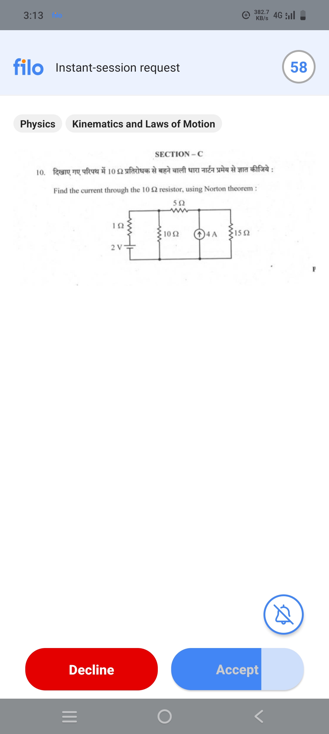 3:13
KB/s382.7​4G îll
58
filo
Instant-session request
Physics
Kinemati