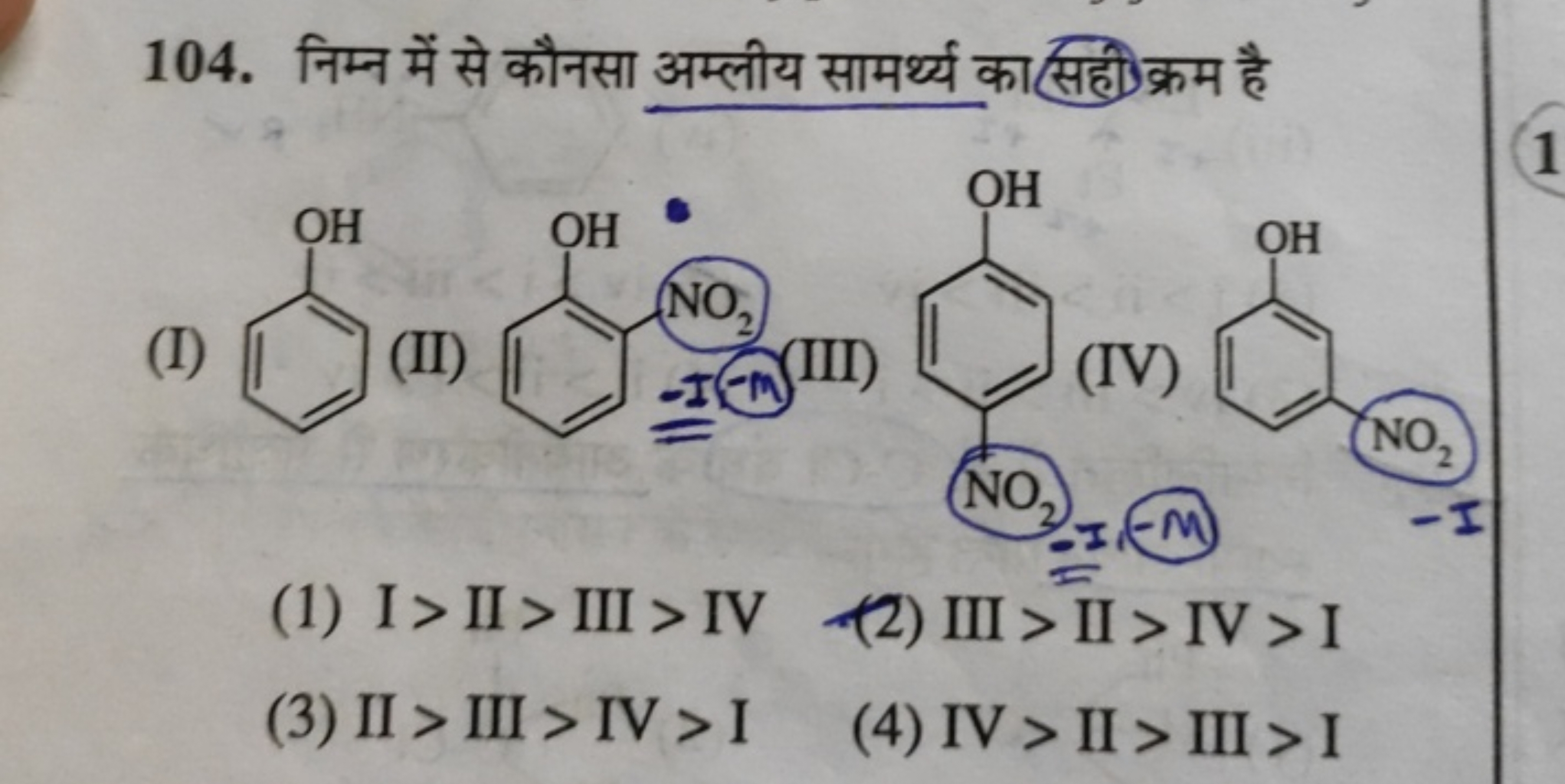 104. निम्न में से कौनसा अम्लीय सामर्थ्य का सही क्रम है
(I)
Oc1ccccc1
(