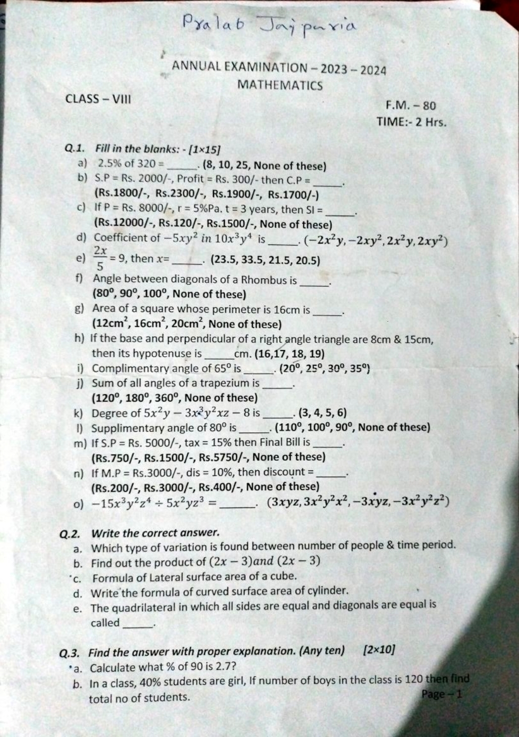 Pralab Jays aria

ANNUAL EXAMINATION - 2023 - 2024
MATHEMATICS
CLASS -