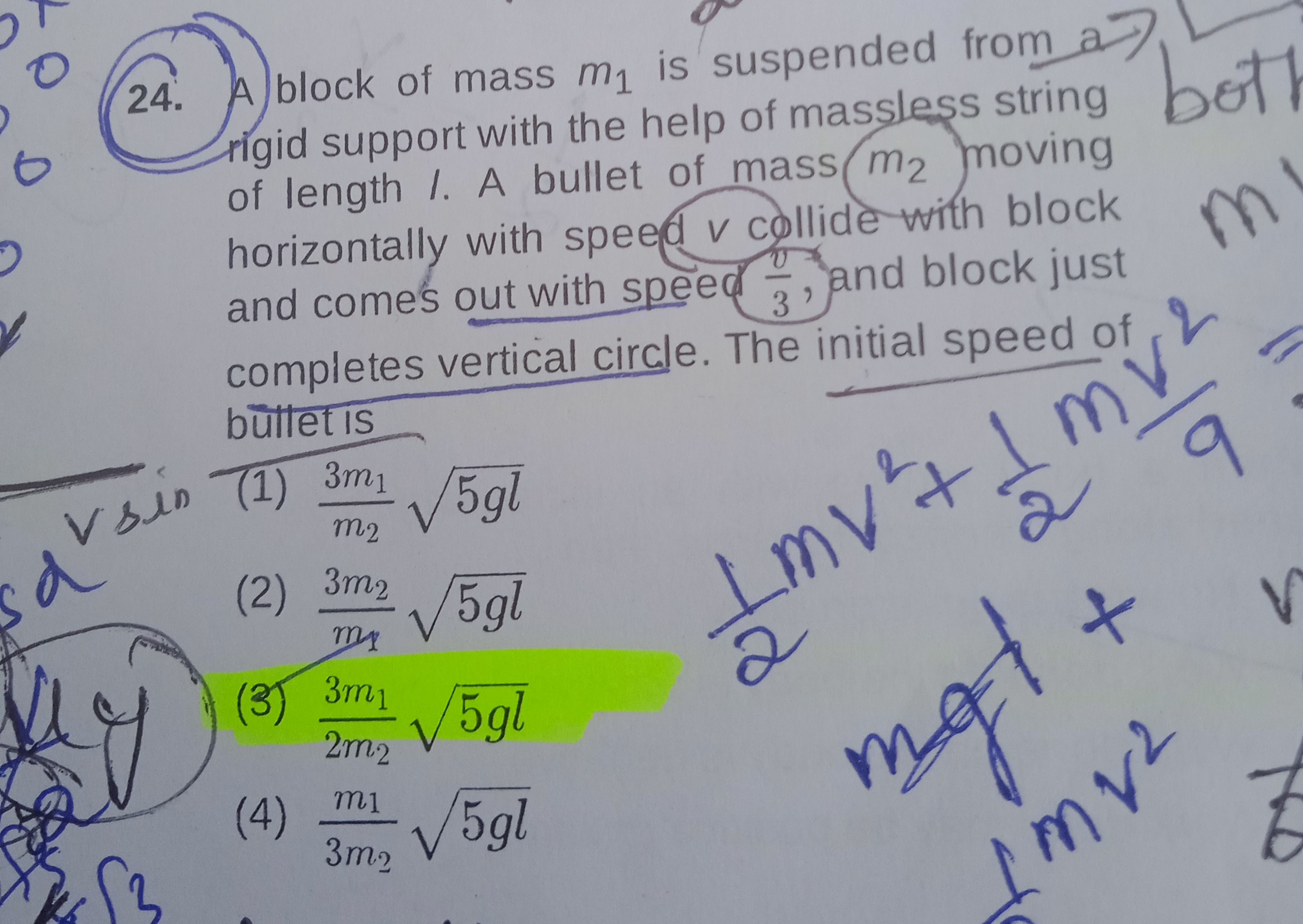 24. A block of mass m1​ is suspended from a rigid support with the hel