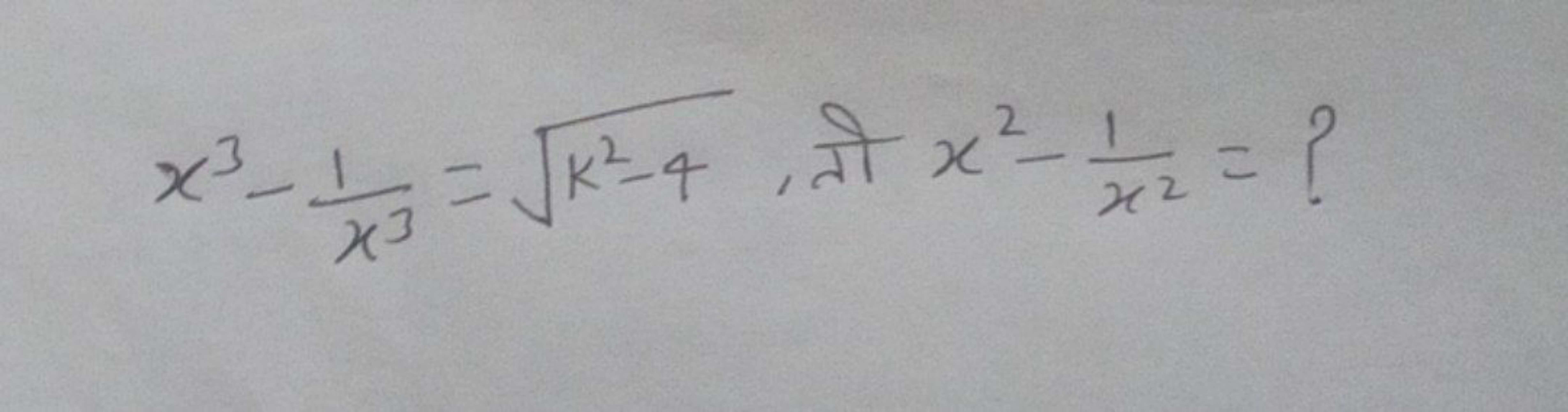 x3−x31​=k2−4​, तो x2−x21​= ?