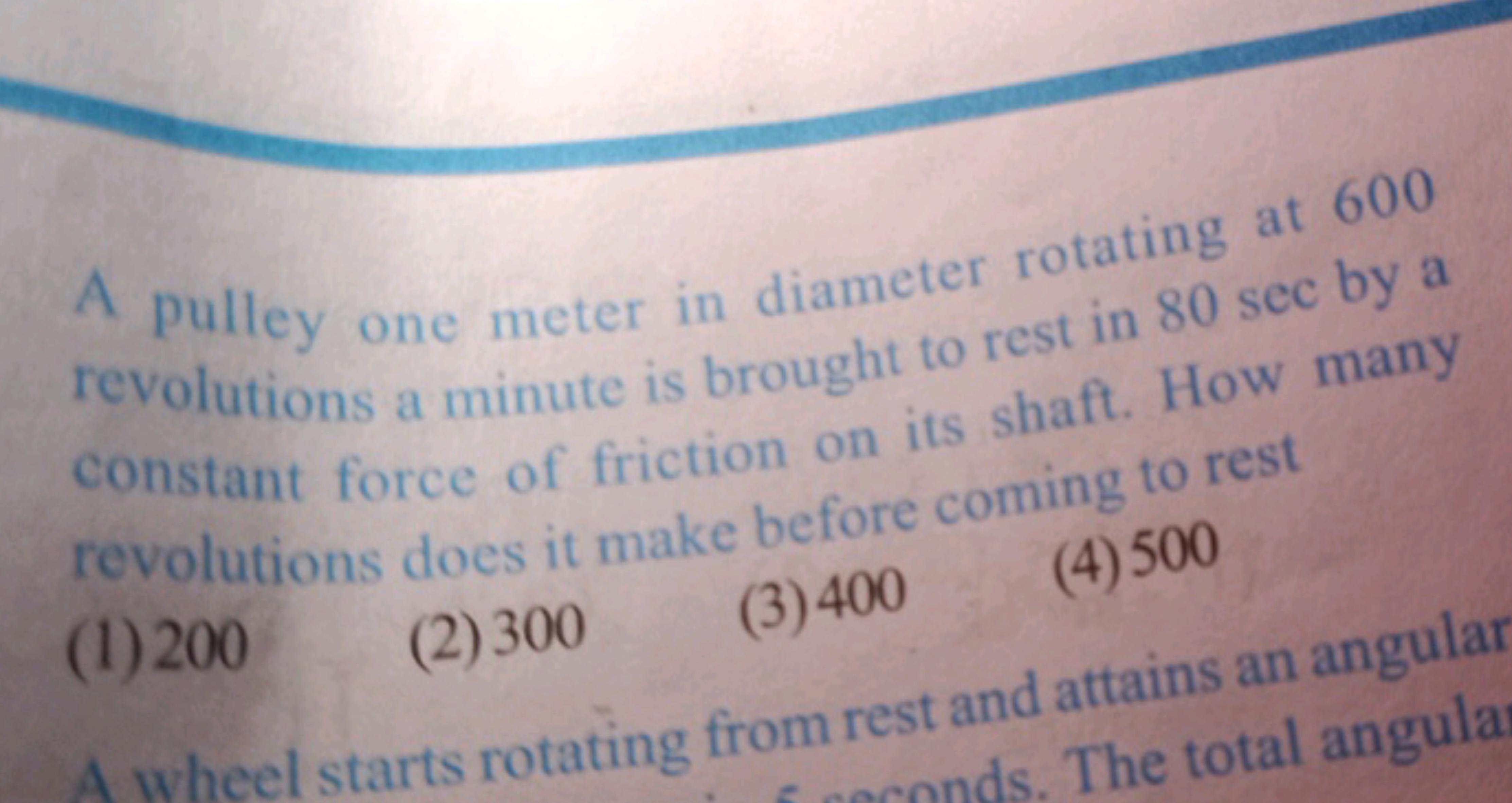 A pulley one meter in diameter rotating at 600 revolutions a minute is