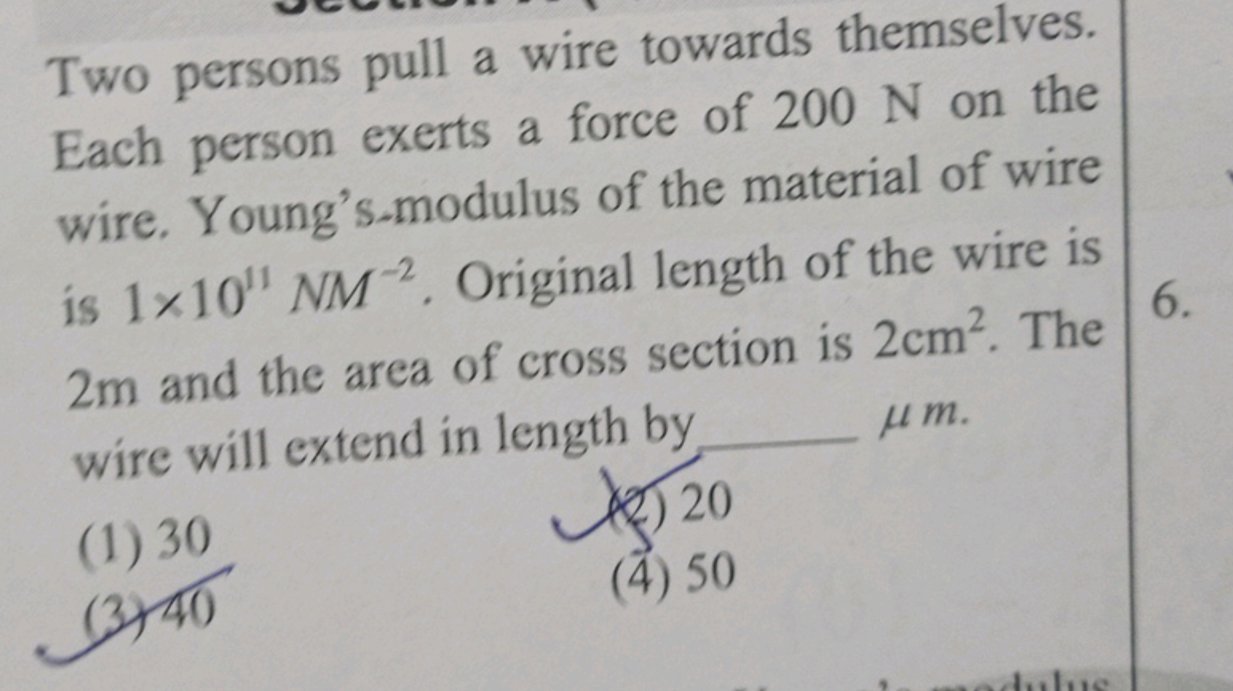 Two persons pull a wire towards themselves. Each person exerts a force