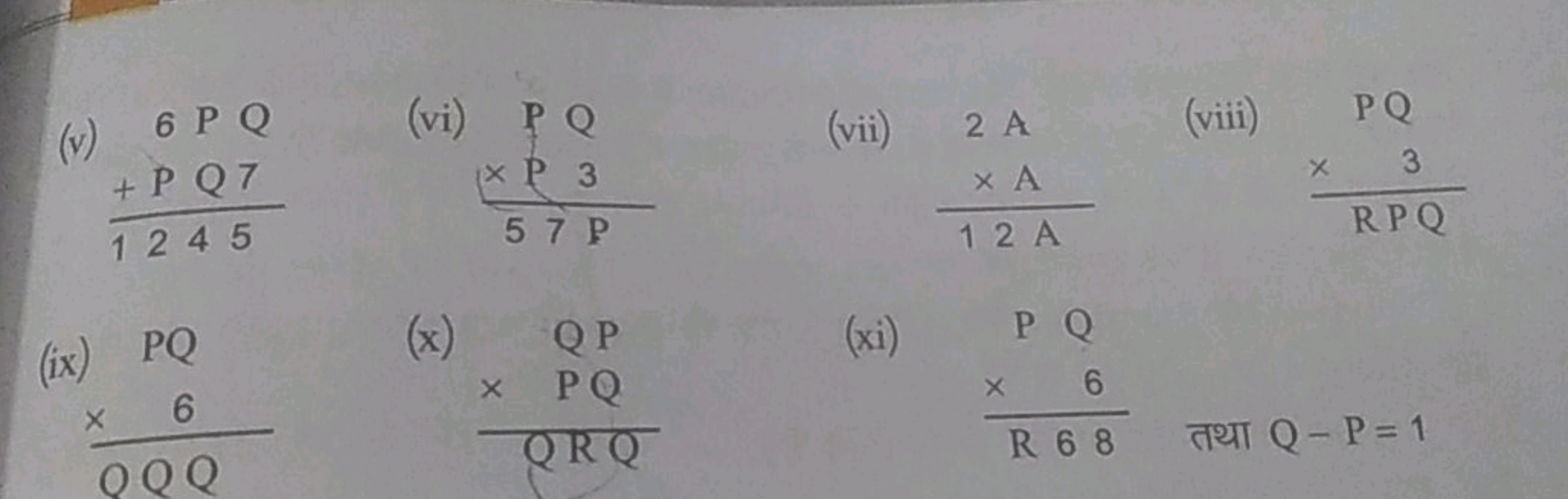 (v) 6 PQ
(vi)
PQ×P357P​​
(vii) 2 A
(viii) PQ
PQ71245​​
12 A×A​
×3RPQ​​