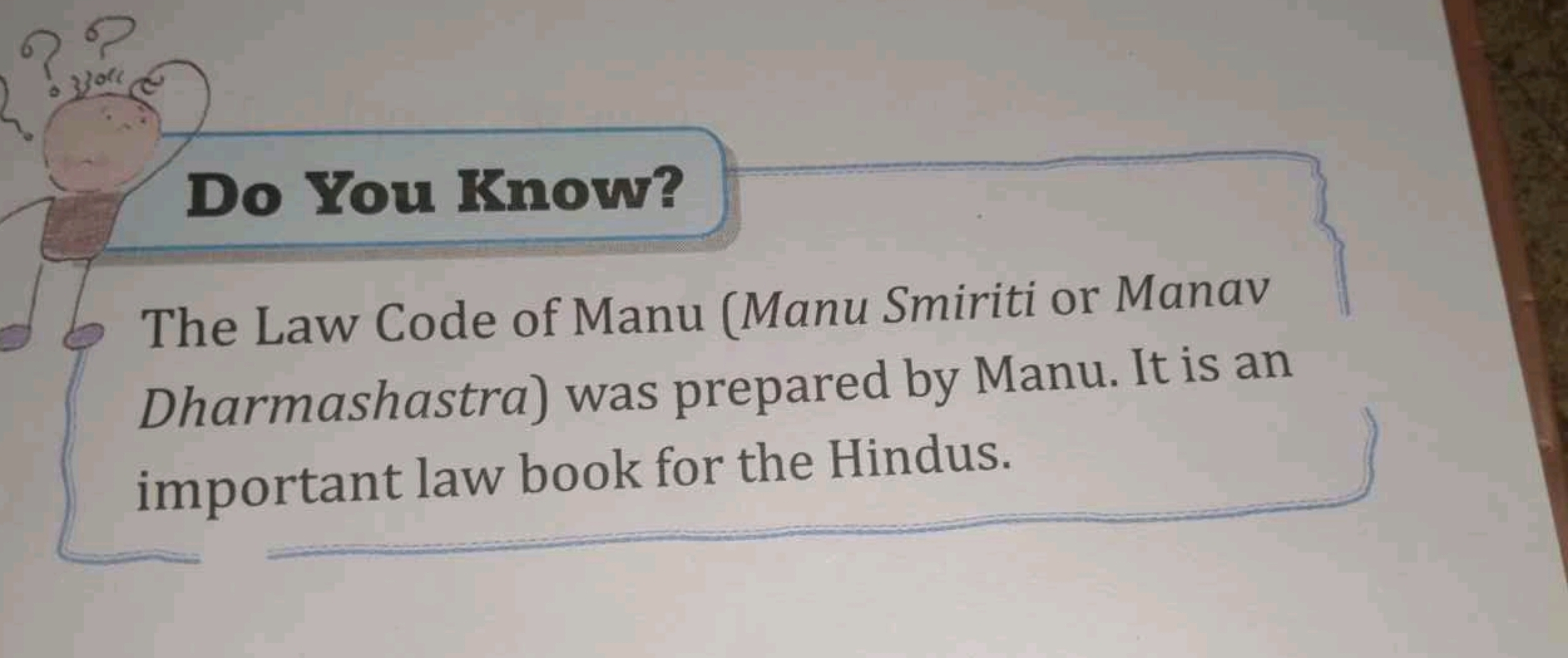 Do You Know?
The Law Code of Manu (Manu Smiriti or Manav Dharmashastra