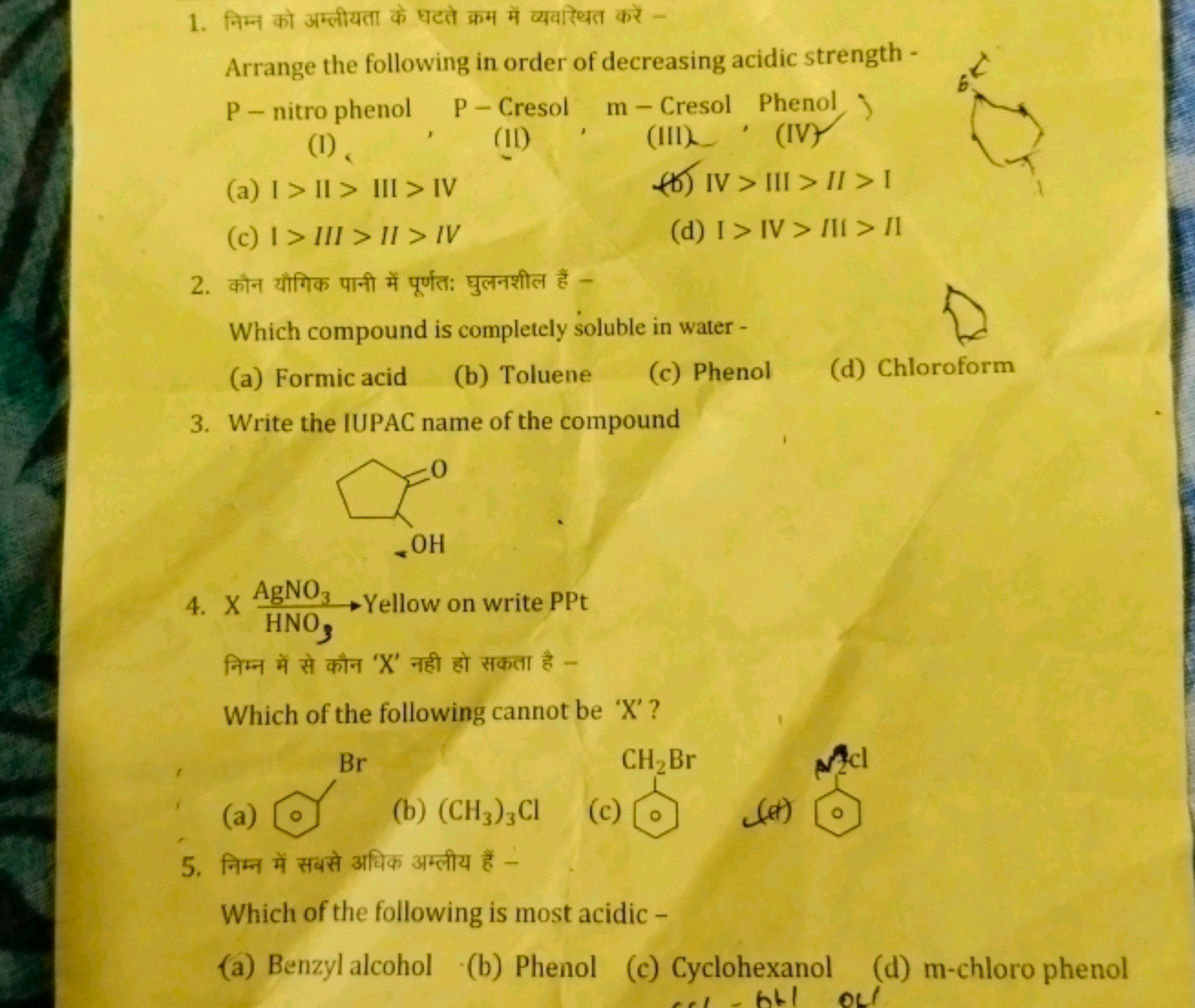 1. निम्न को अम्लीयता के घटते क्रम में व्यवारिथत करें -

Arrange the fo