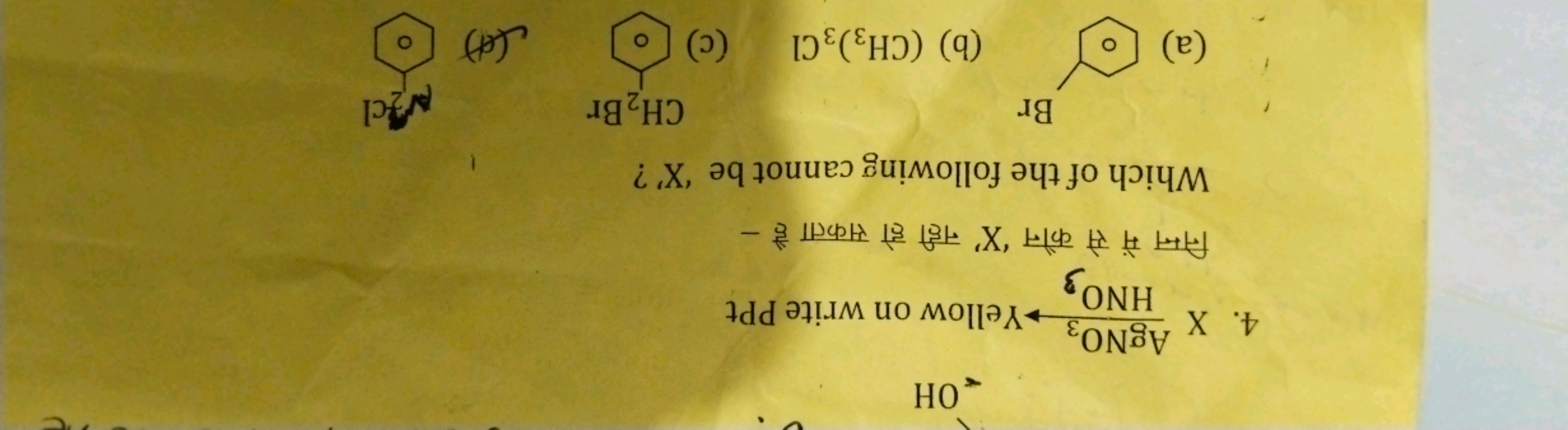 4. XAgNO3​HNO3​​ Yellow on write PPt

निम्न में से कौन ' X ' नही हो सक