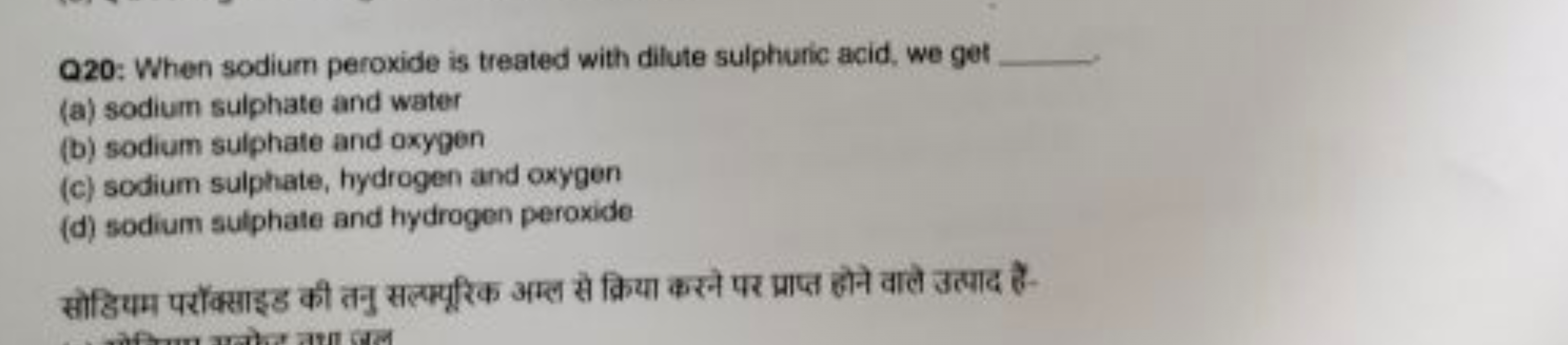 Q20: When sodium peroxide is treated with dilute sulphuric acid, we ge