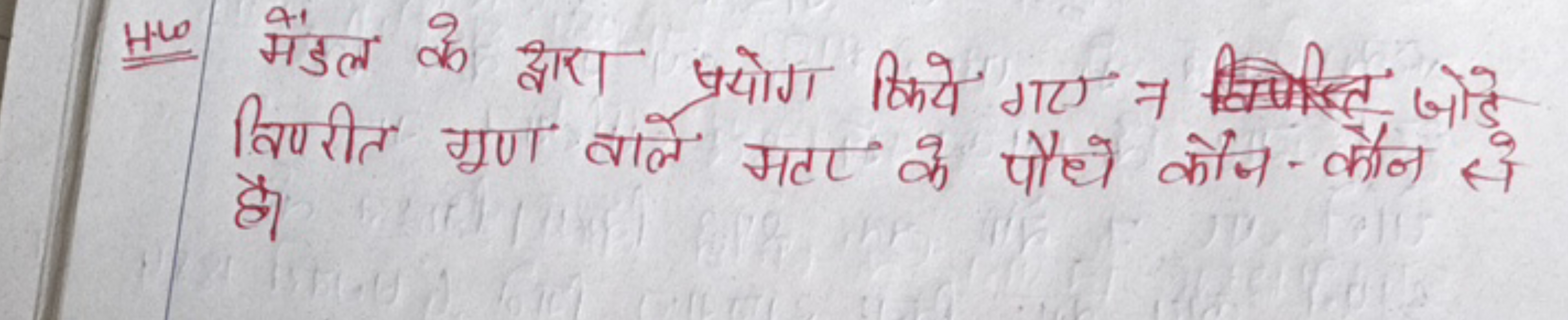 Hw
4t
&
GT GET Pond STD = red wit
JT
Fat & titer ontsoner e