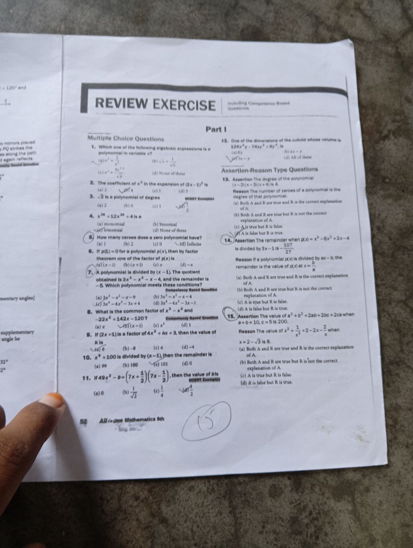 REVIEW EXERCISE
inchoding Competeney Based
Questions

Part I
Multiple 