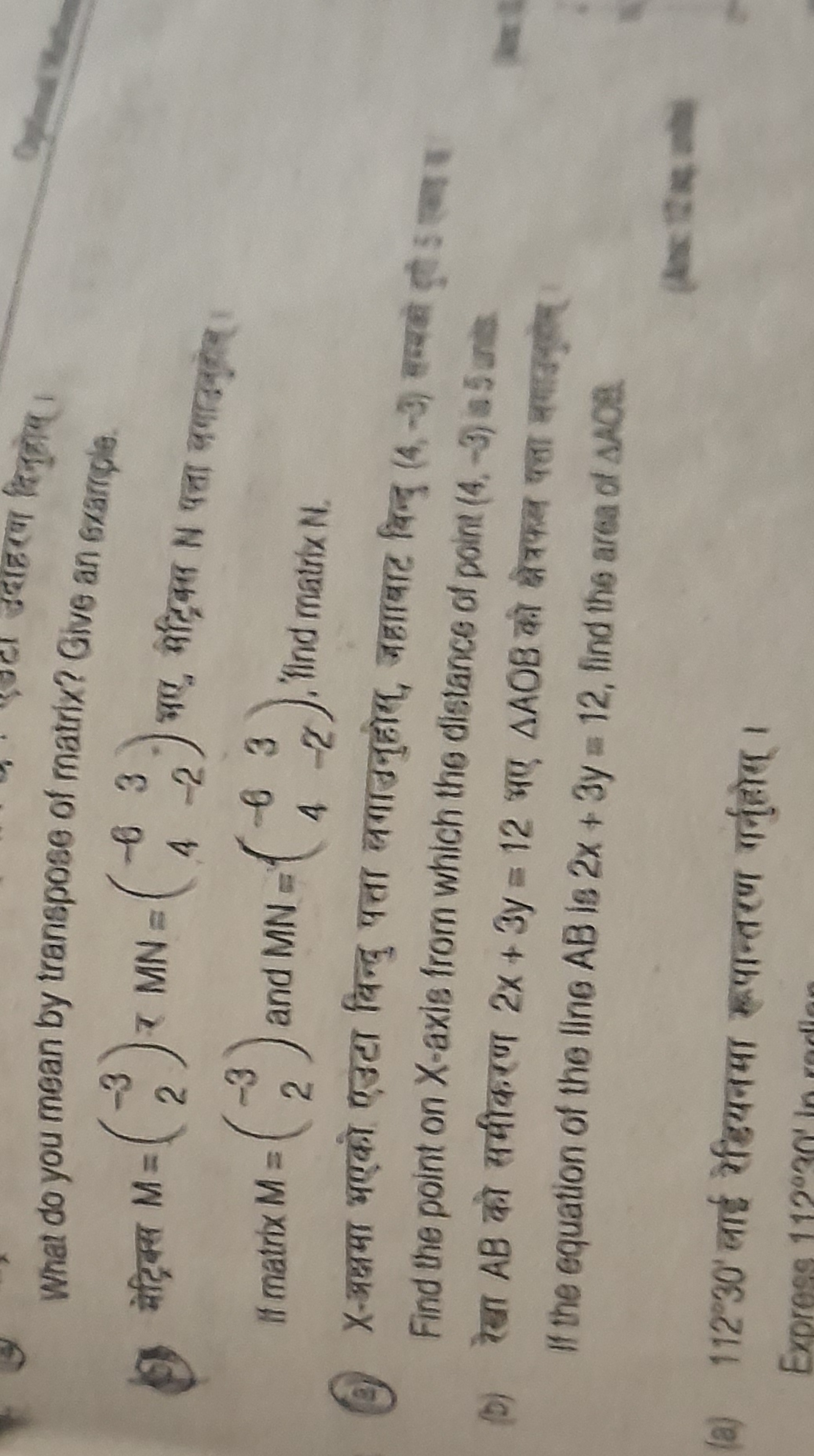 What do you mean by transpose of matrix? Give an sxample. If matrix M=