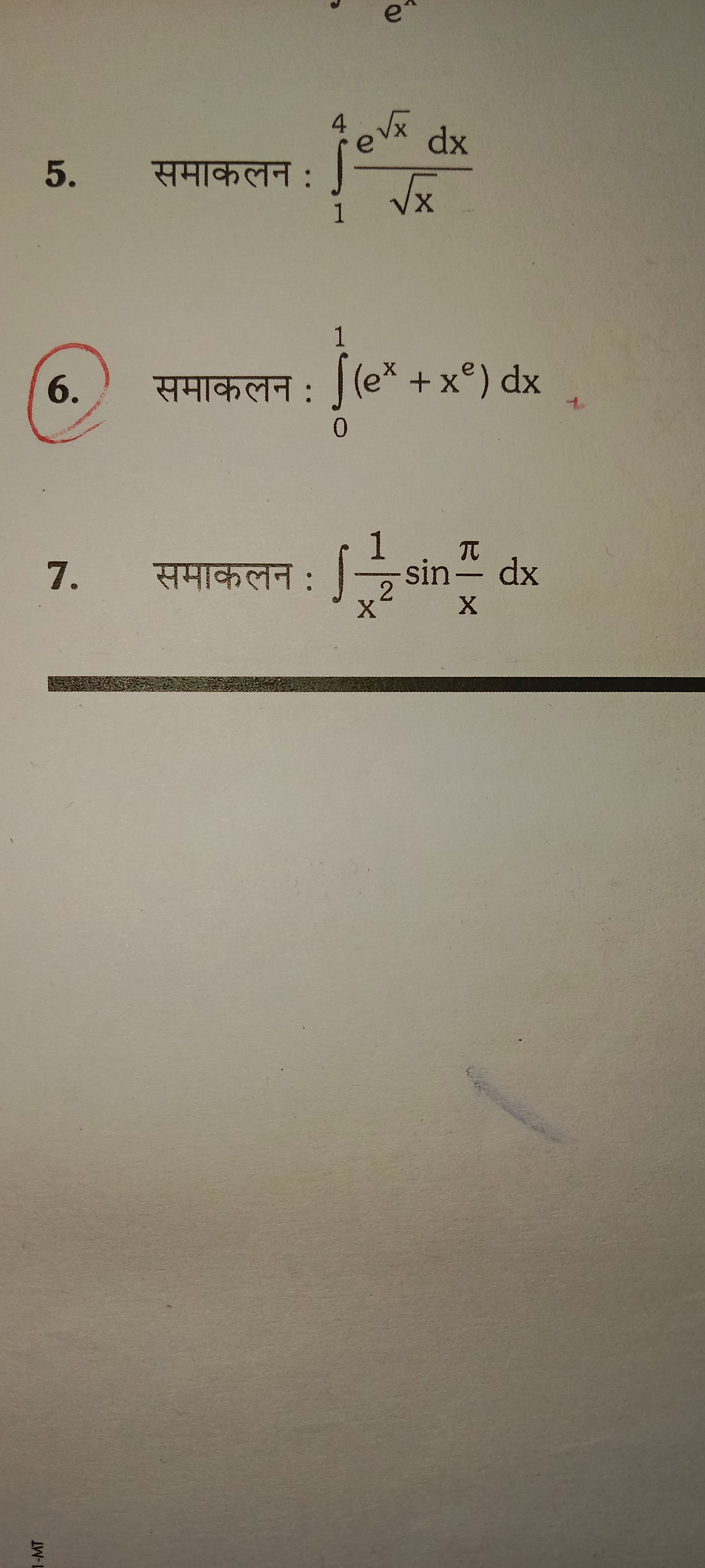 5. समाकलन : ∫14​x​ex​dx​
6. समाकलन : ∫01​(ex+xe)dx
7. समाकलन : ∫x21​si