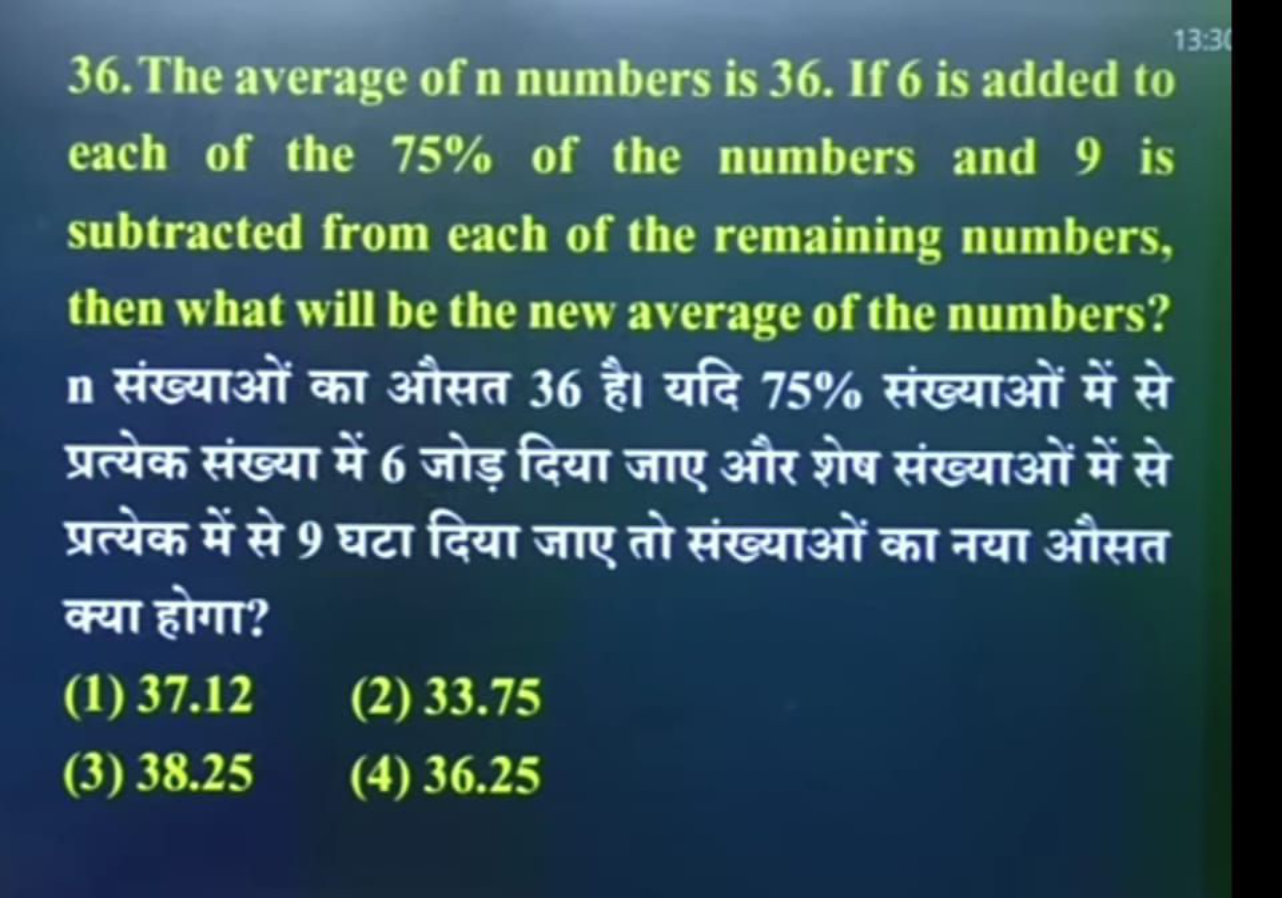 36. The average of n numbers is 36 . If 6 is added to each of the 75% 