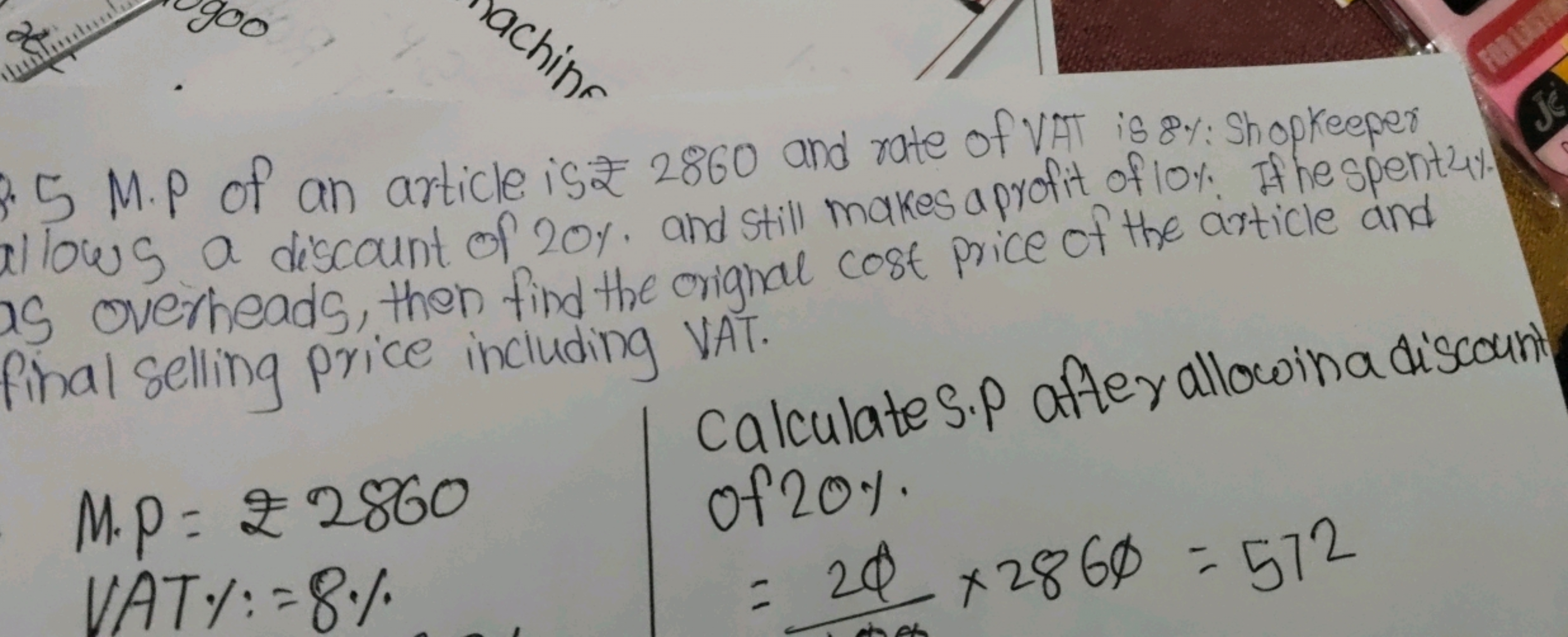 2.5 M.P of an article is ₹2860 and rate of VIT is 8% shopkeeper aS ove