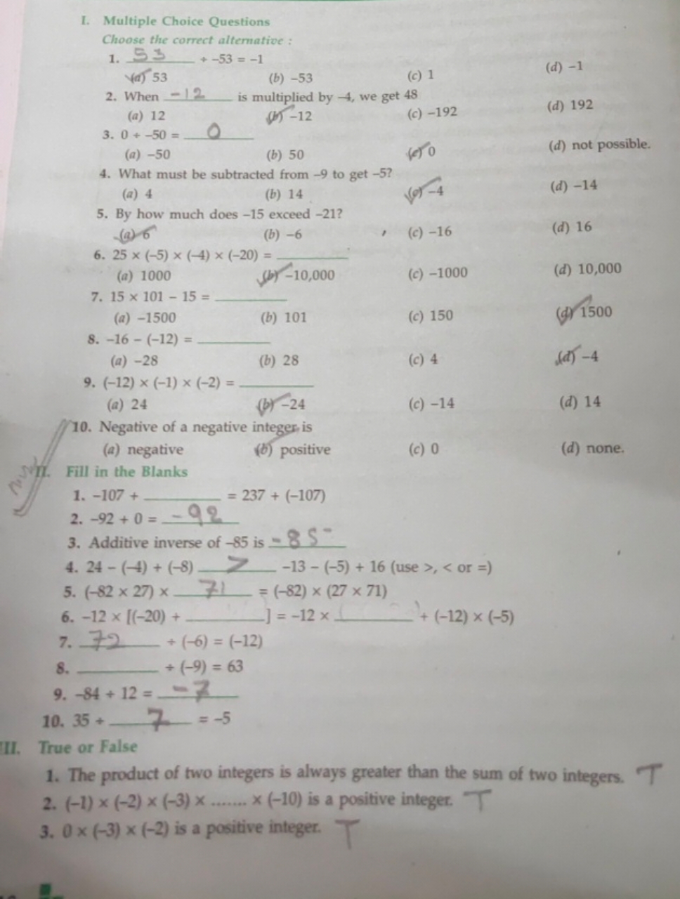 I. Multiple Choice Questions

Choose the correct alternative :
1.  53
