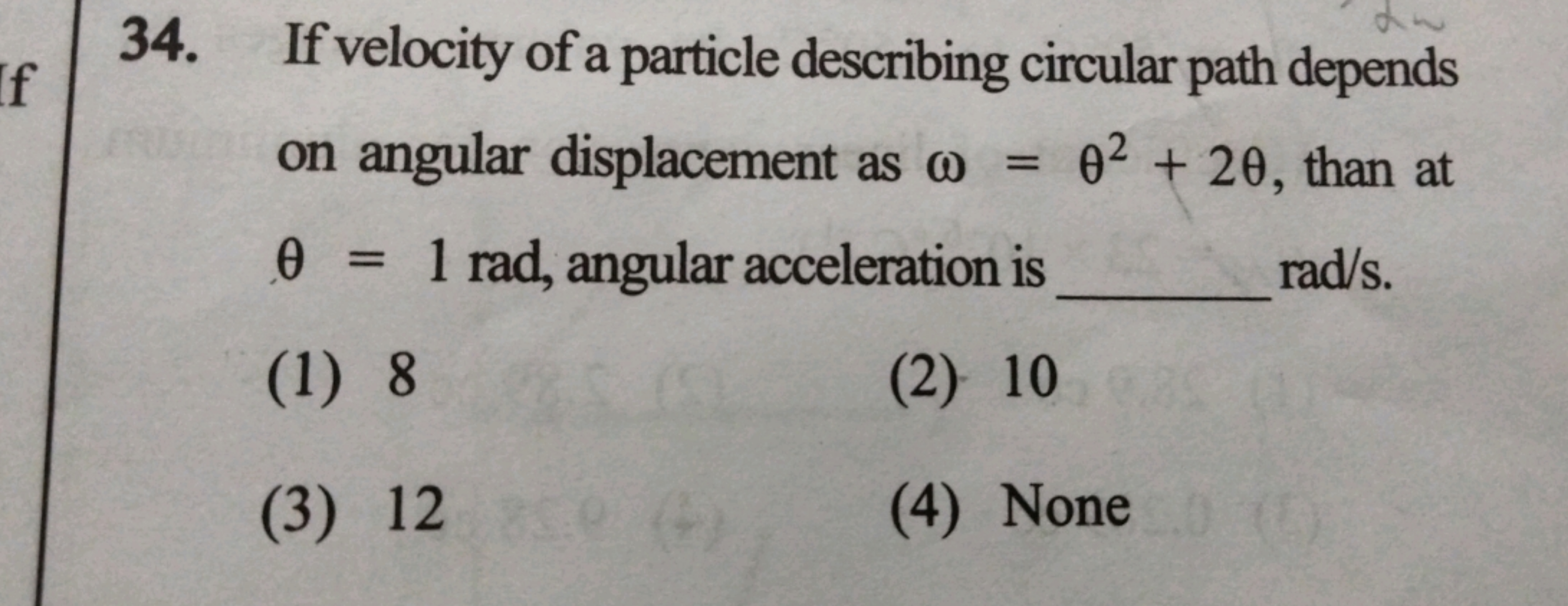 34. If velocity of a particle describing circular path depends on angu