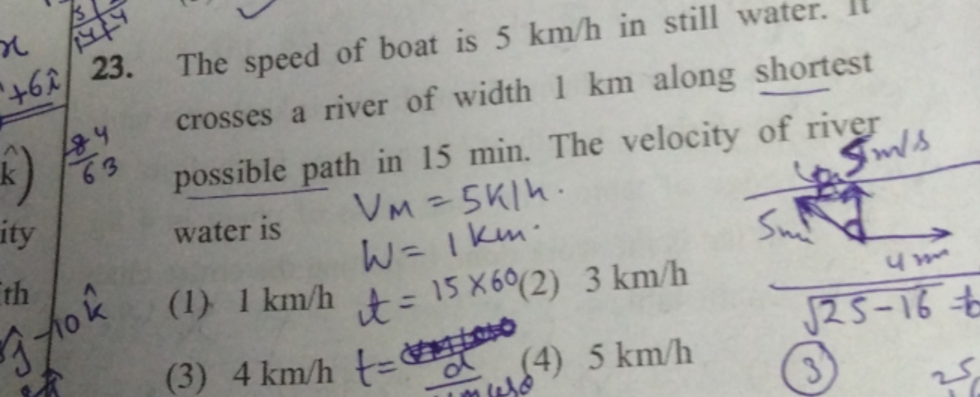 23. The speed of boat is 5 km/h in still water. 1 t crosses a river of