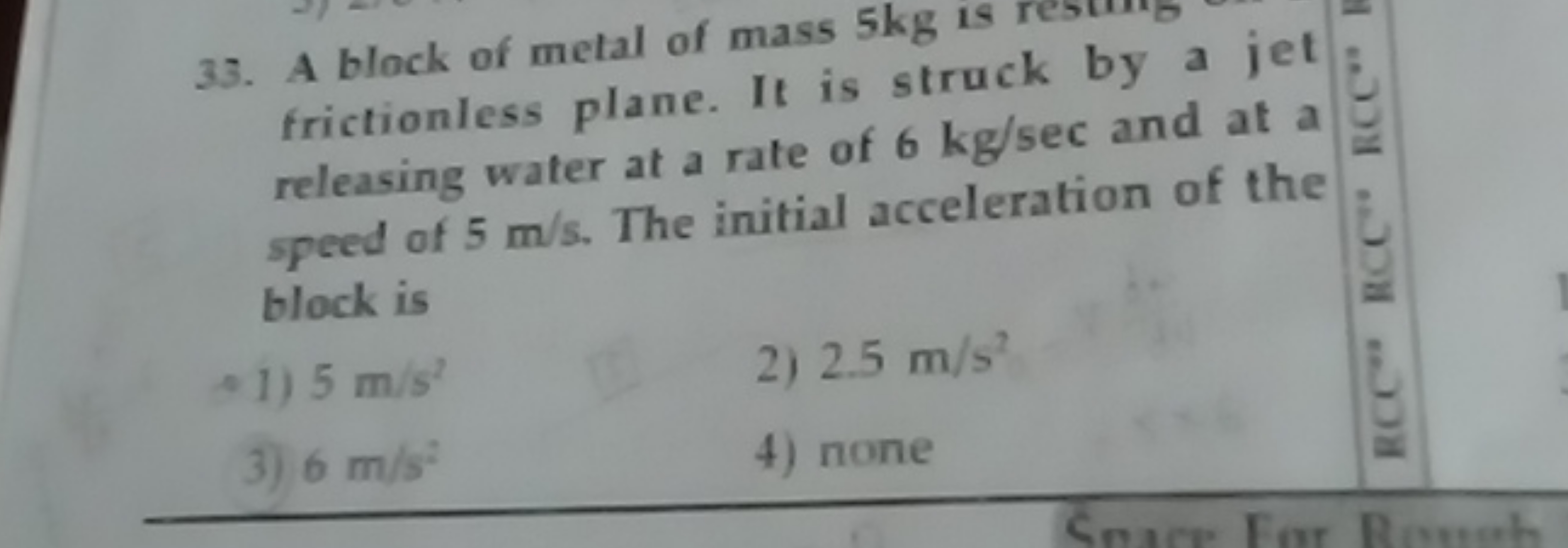 33. A block of metal of mass 5 kg is frictiontess plane. It is struck 