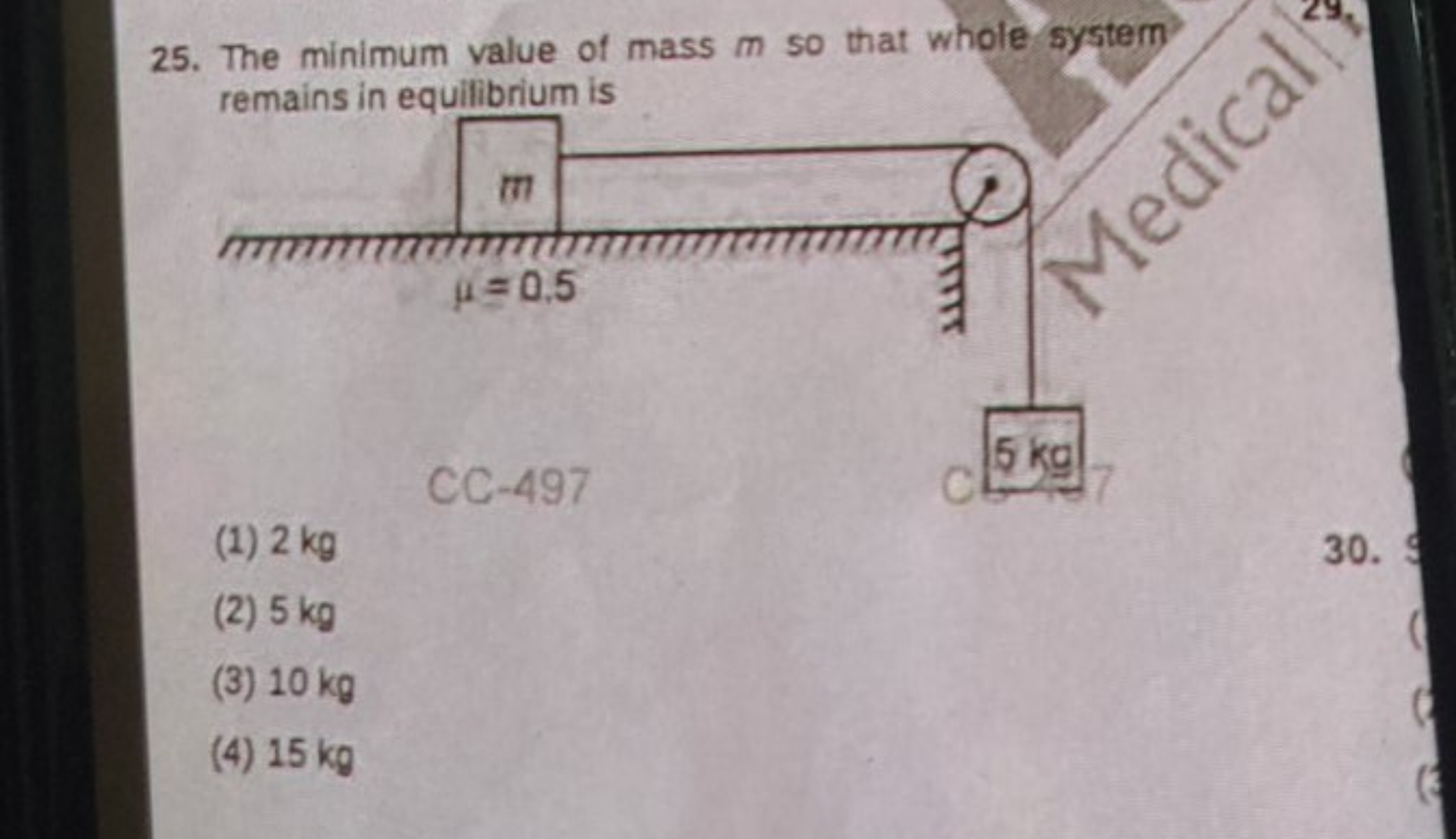 25. The minimum value of mass m so that whole system remains in equili