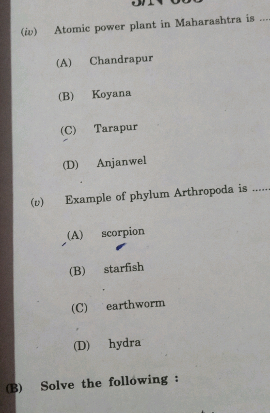 (iv) Atomic power plant in Maharashtra is 
(A) Chandrapur
(B) Koyana
(