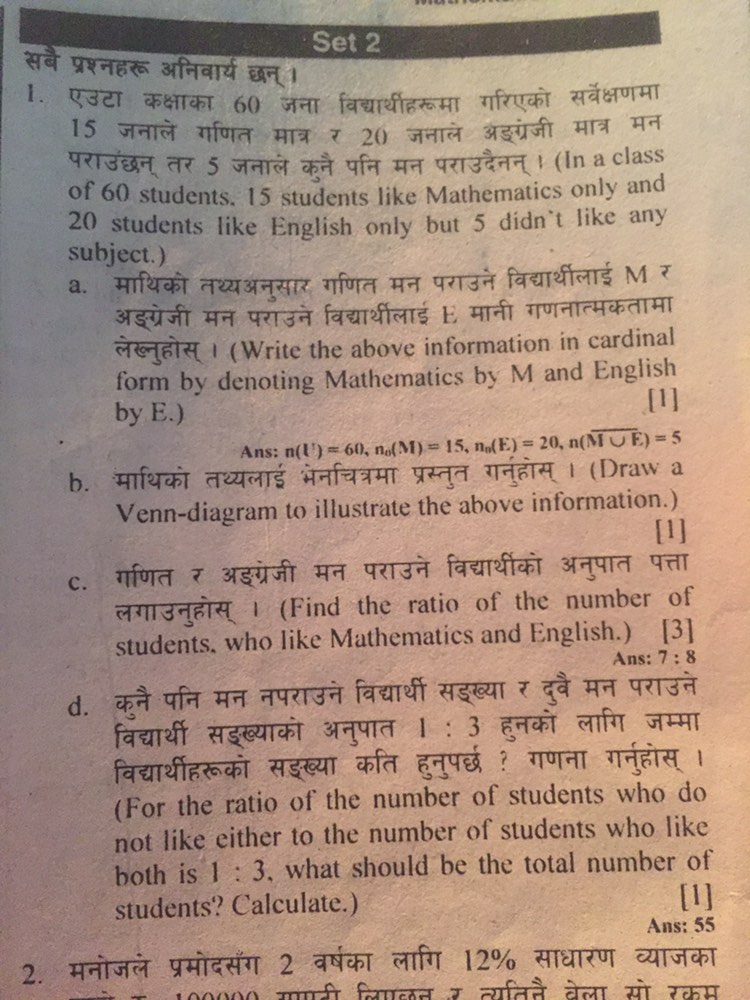 Set 2
सबै प्रश्नहरू अनिवार्य छन् 1
1. एउटा कक्षाका 60 जना विद्यार्थीहर