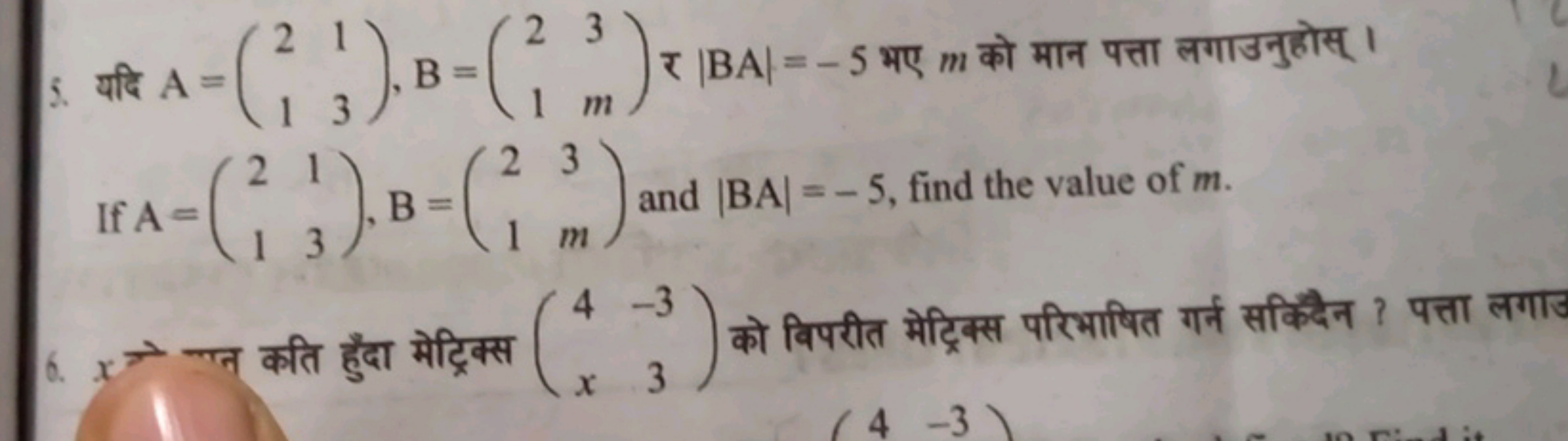 5. यदि A=(21​13​),B=(21​3m​) र ∣BA∣=−5 भए m को मान पत्ता लगाउनुहोस् । 