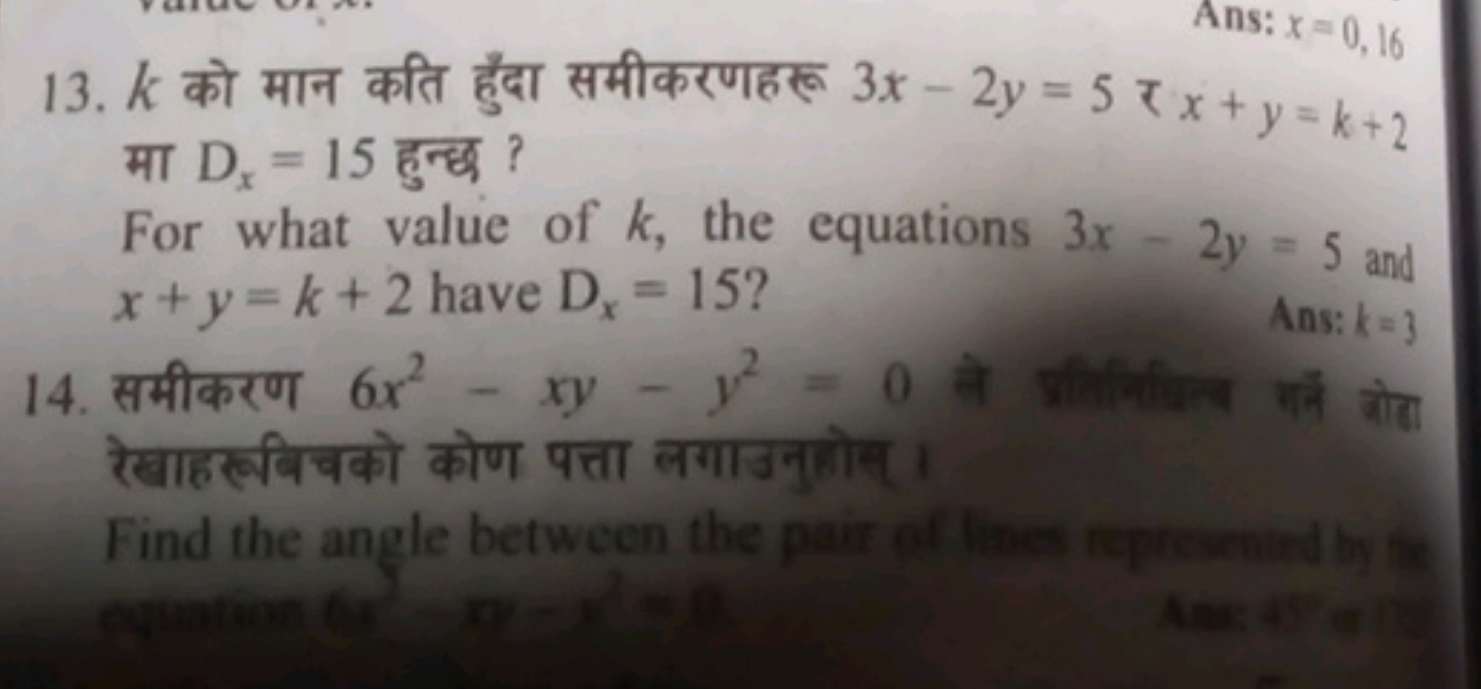 Ans:x=0,16
13. k3x-2y=5x+y=k+2
HT Dx = 15
?
Ans: k=3
For what value of