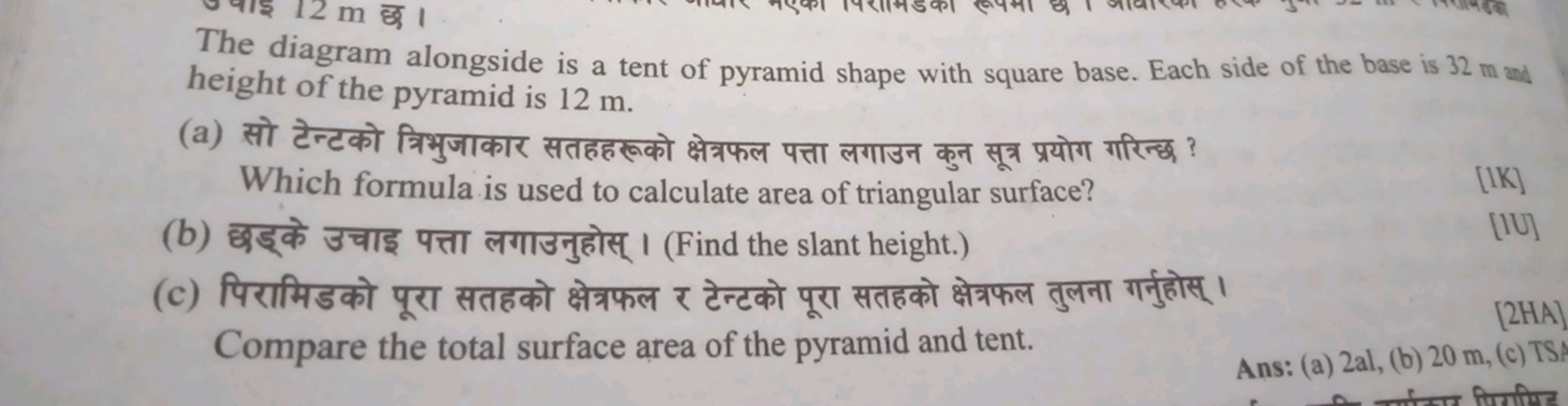 The diagram alongside is a tent of pyramid shape with square base. Eac