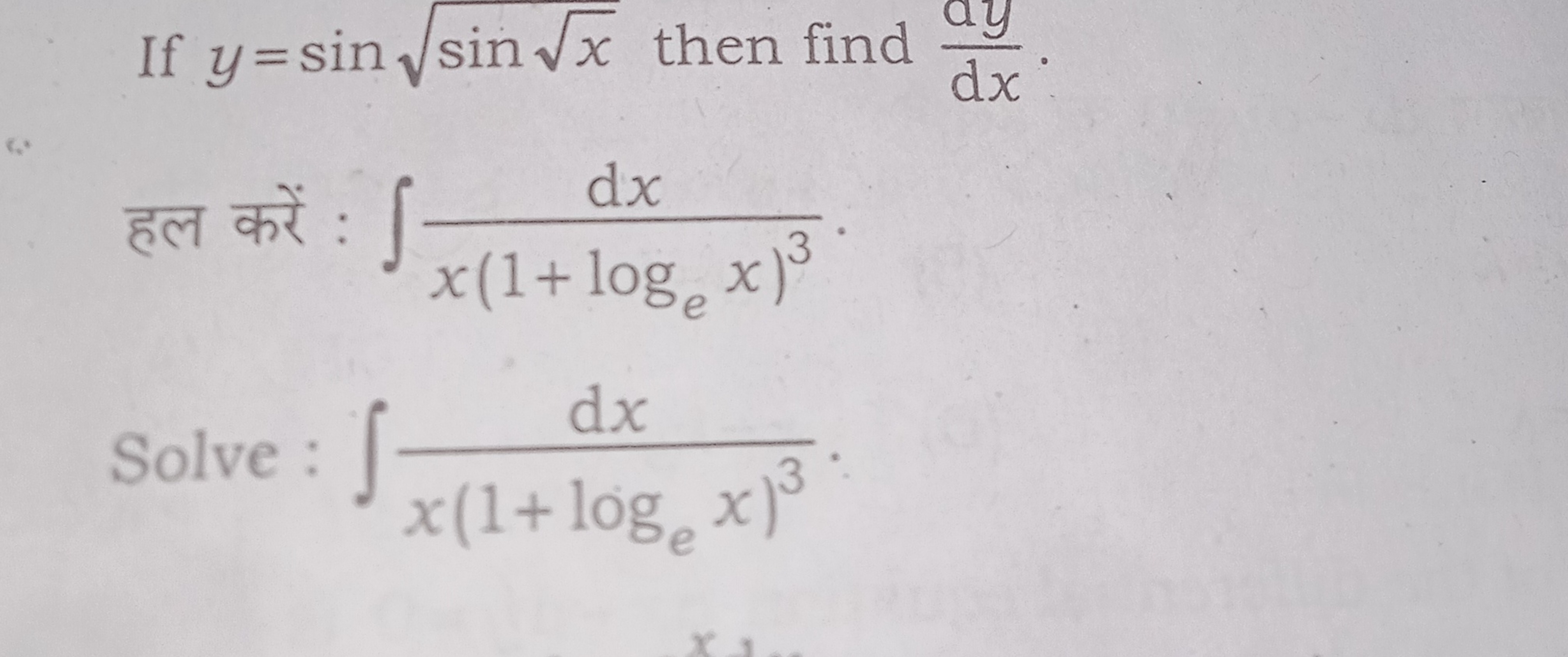 If y=sinsinx​​ then find  dxdy​.
हल करें : ∫x(1+loge​x)3dx​.
Solve : ∫