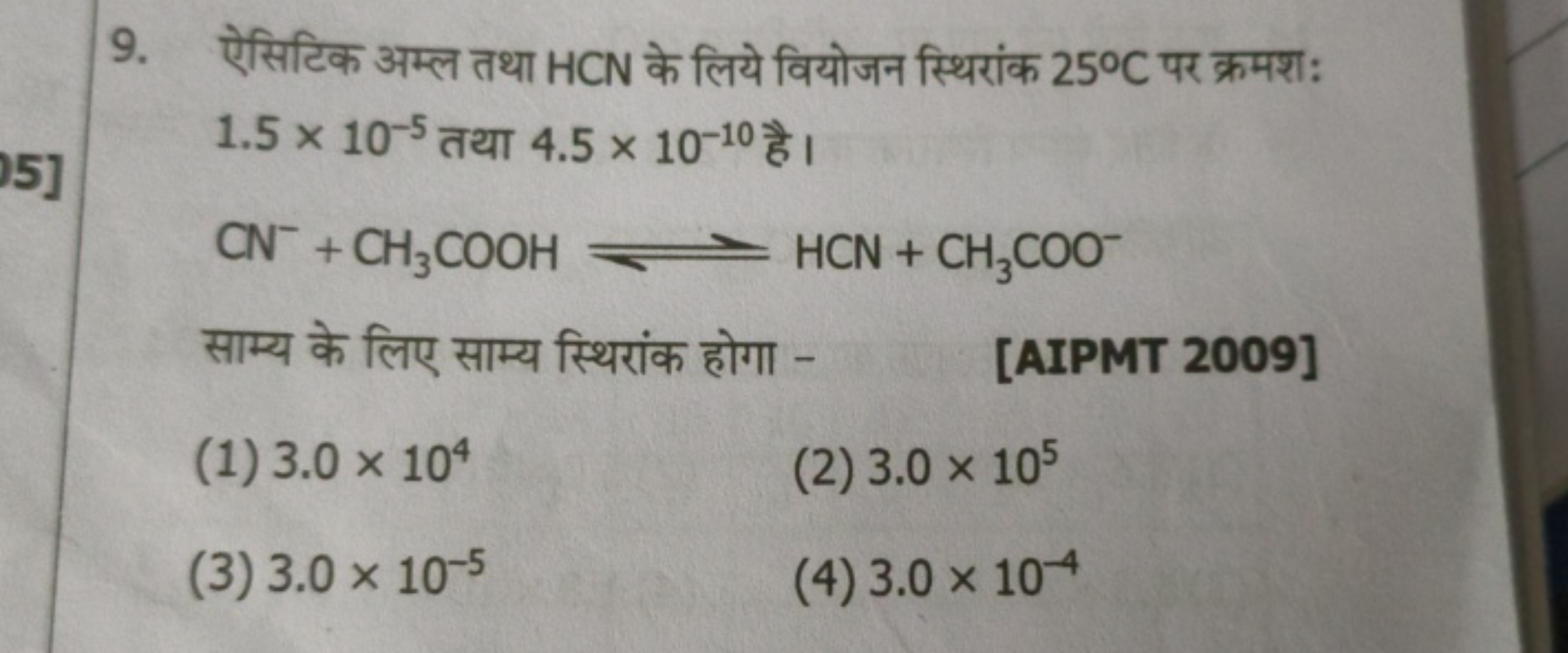 9. ऐसिटिक अम्ल तथा HCN के लिये वियोजन स्थिरांक 25∘C पर क्रमश: 1.5×10−5