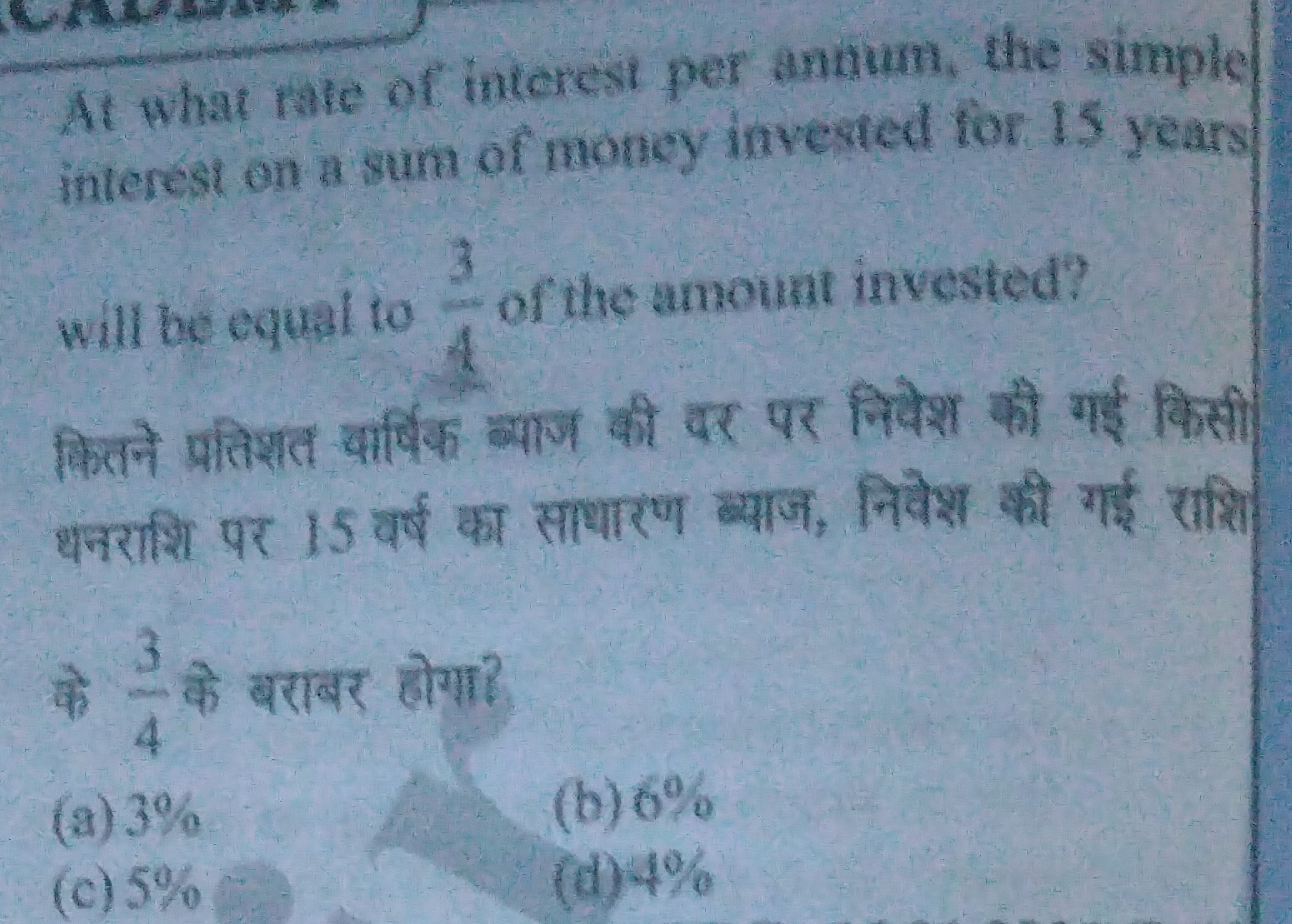 At what rate of interest per antum, the simple interest on a sum of mo