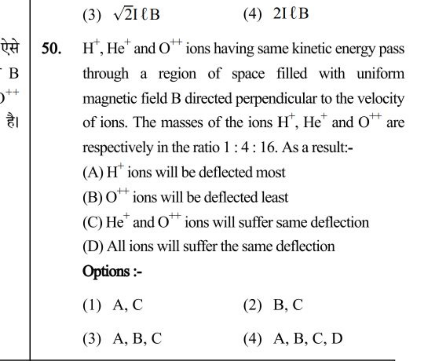 (3) 2​IℓB
(4) 2IℓB
50. H+,He+and O++ions having same kinetic energy pa