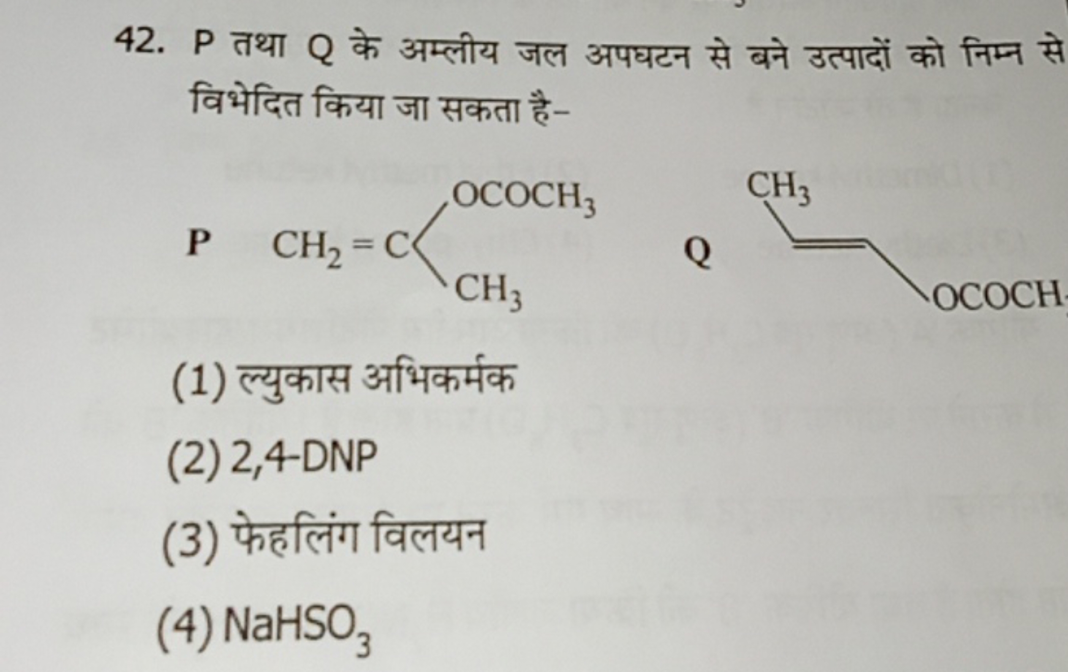 42. P तथा Q के अम्लीय जल अपघटन से बने उत्पादों को निम्न से विभेदित किय