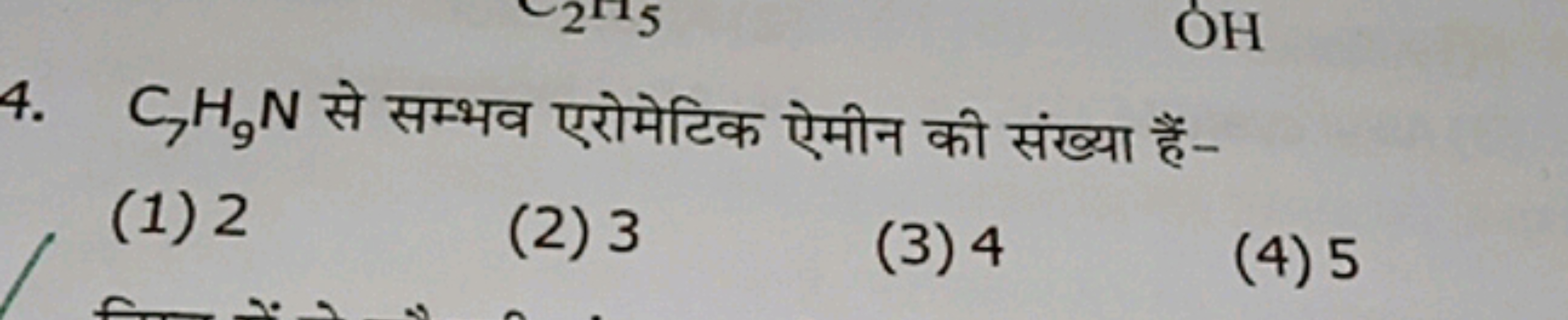 4. C7​H9​ N से सम्भव एरोमेटिक ऐमीन की संख्या हैं-
(1) 2
(2) 3
(3) 4
(4