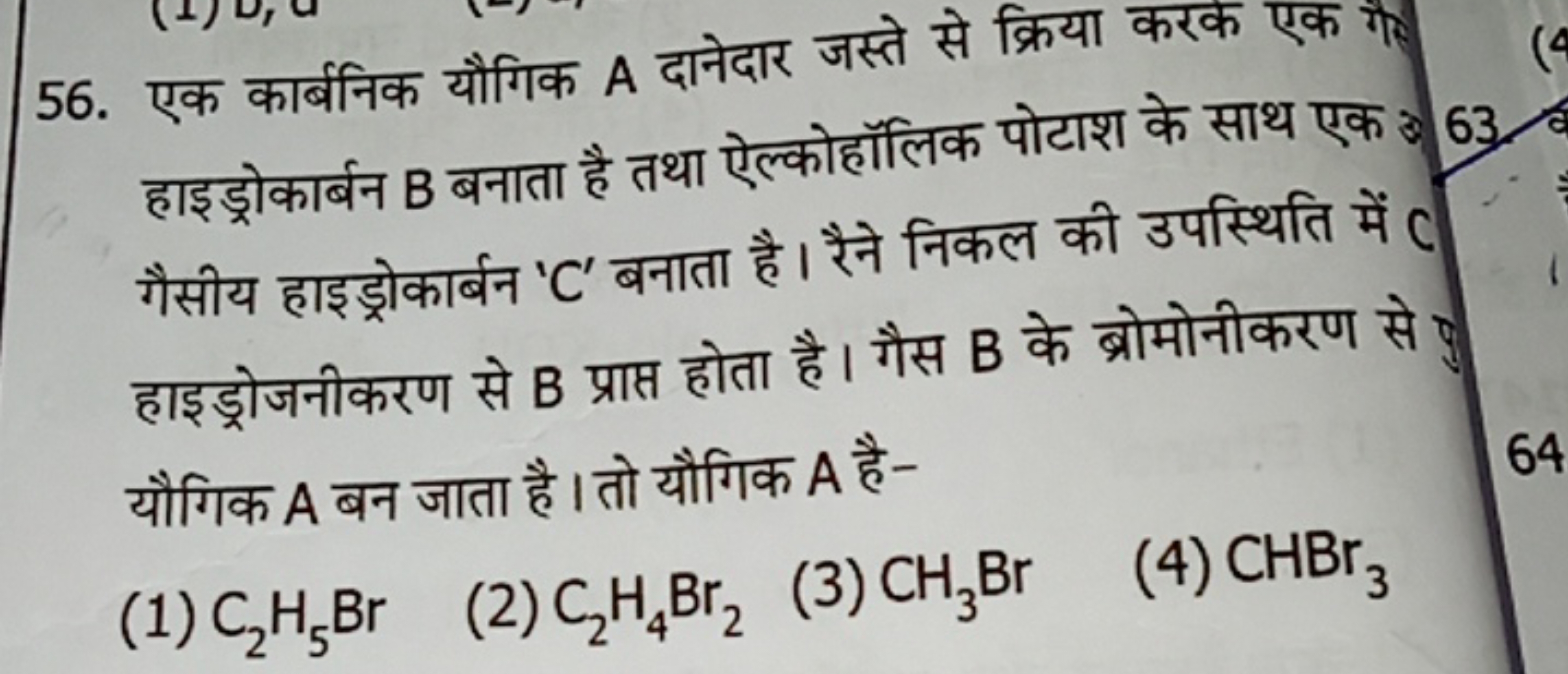 56. एक कार्बनिक यौगिक A दानेदार जस्ते से क्रिया करक एक गै हाइड्रोकार्ब