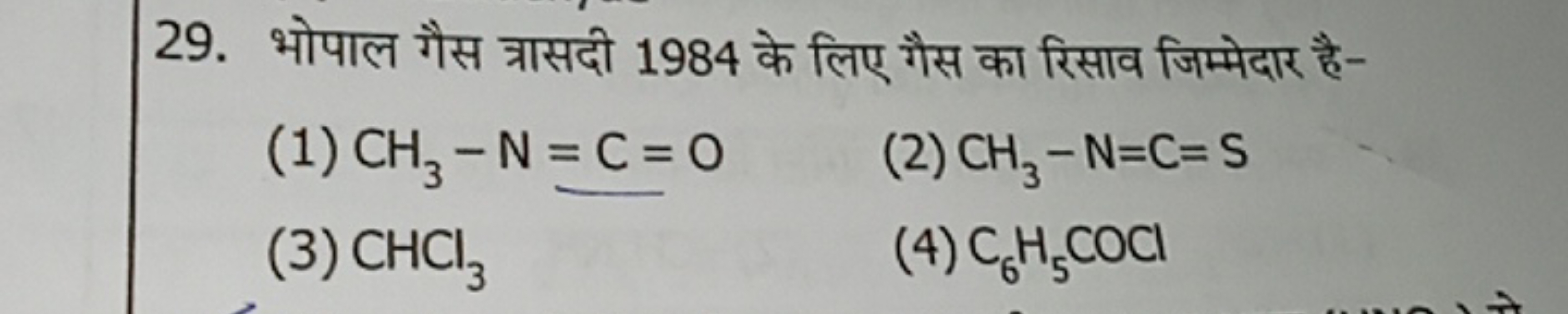 29. भोपाल गैस त्रासदी 1984 के लिए गैस का रिसाव जिम्मेदार है-
(1) CH3​−